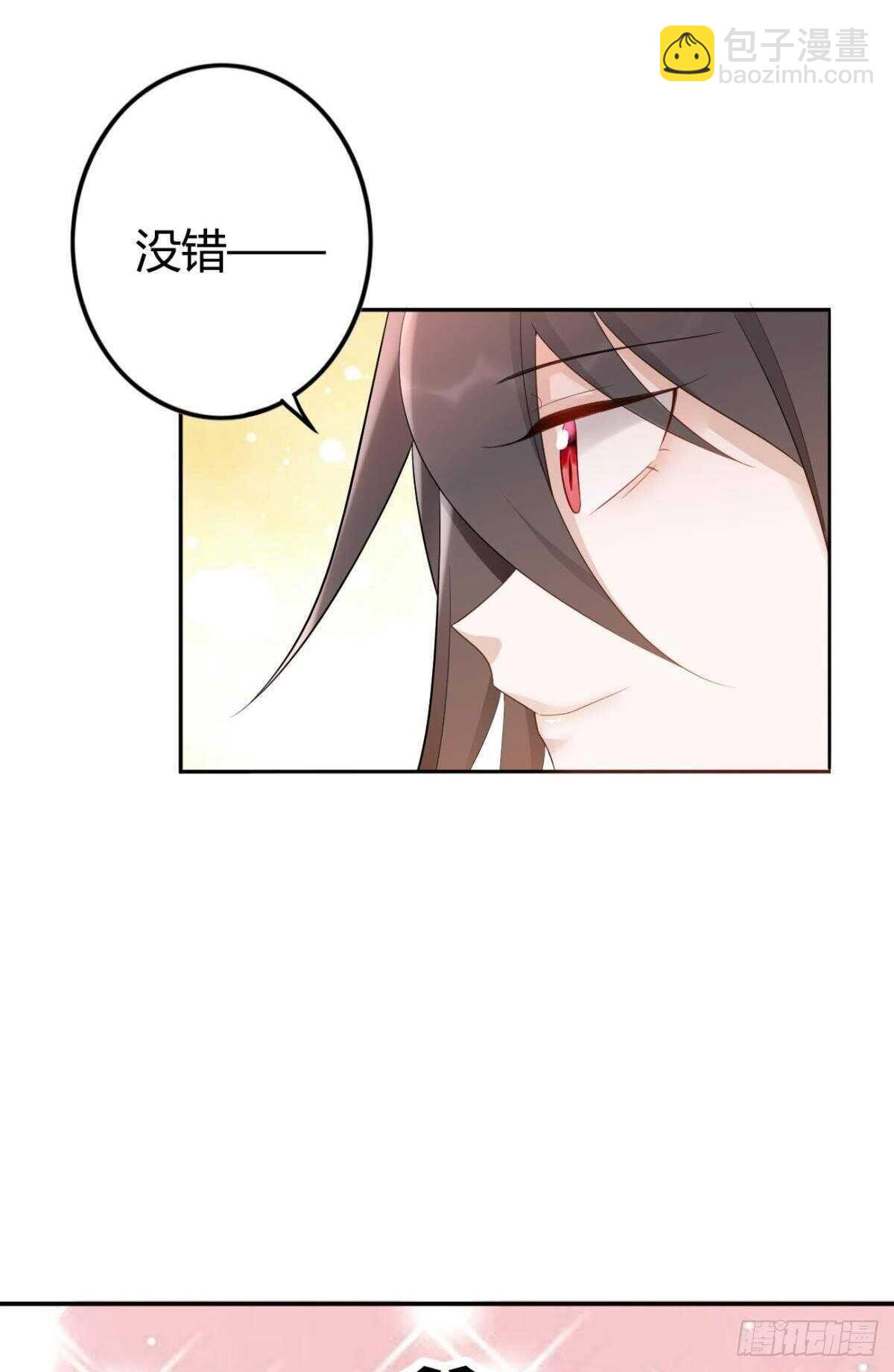 67 瓮中捉鳖-第73话
