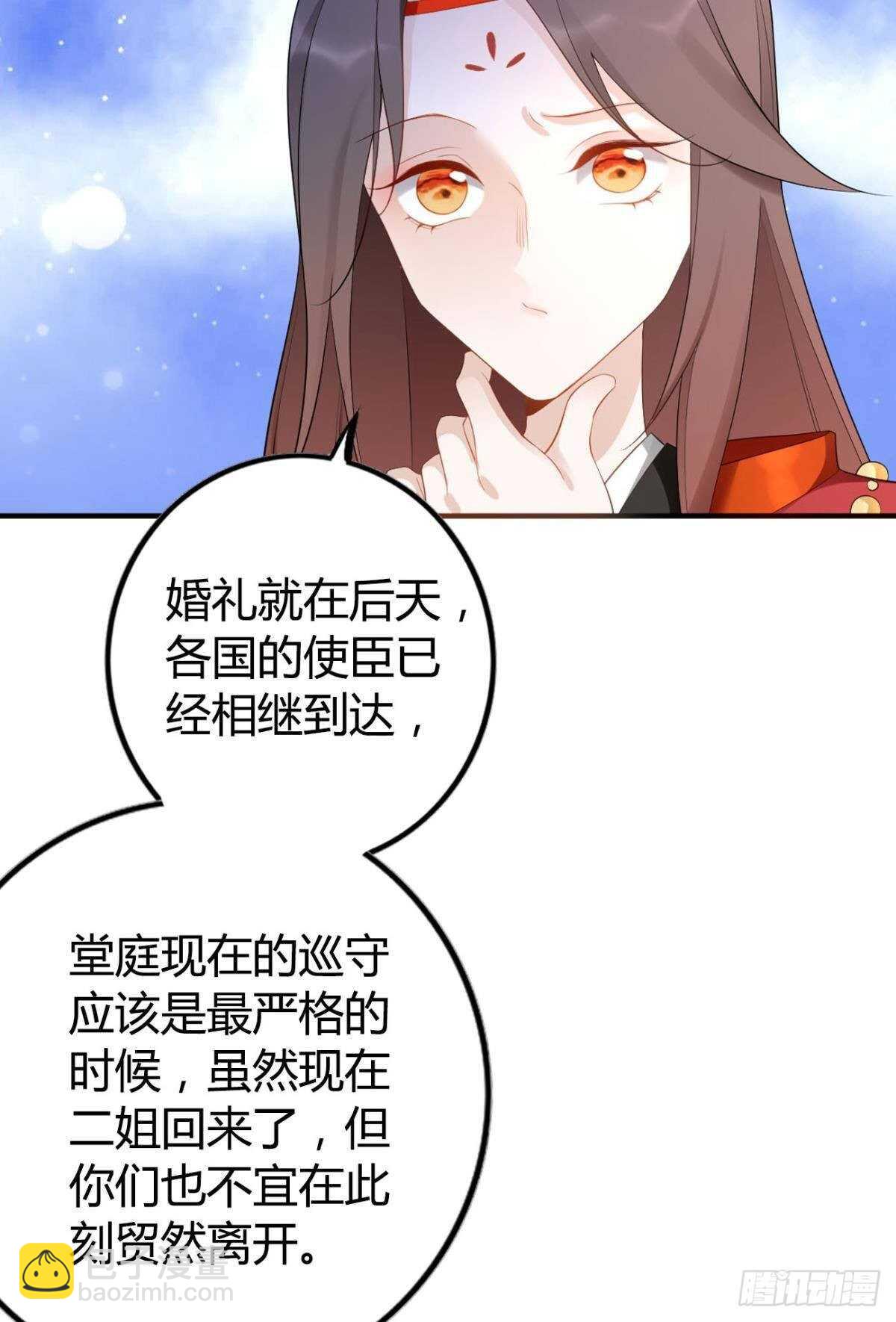69 打脸来得太快&hellip;&hellip;-第75话