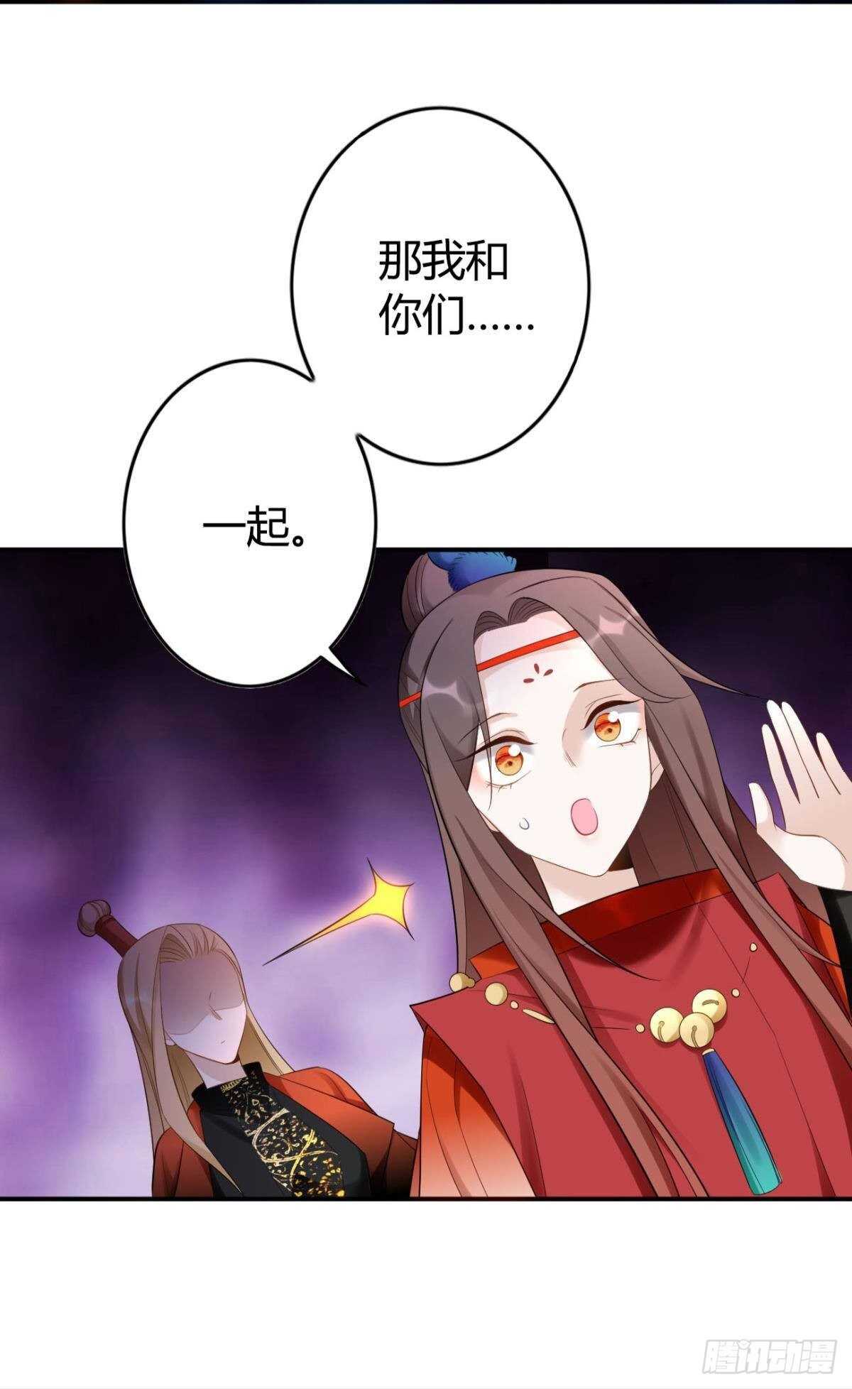 69 打脸来得太快&hellip;&hellip;-第75话