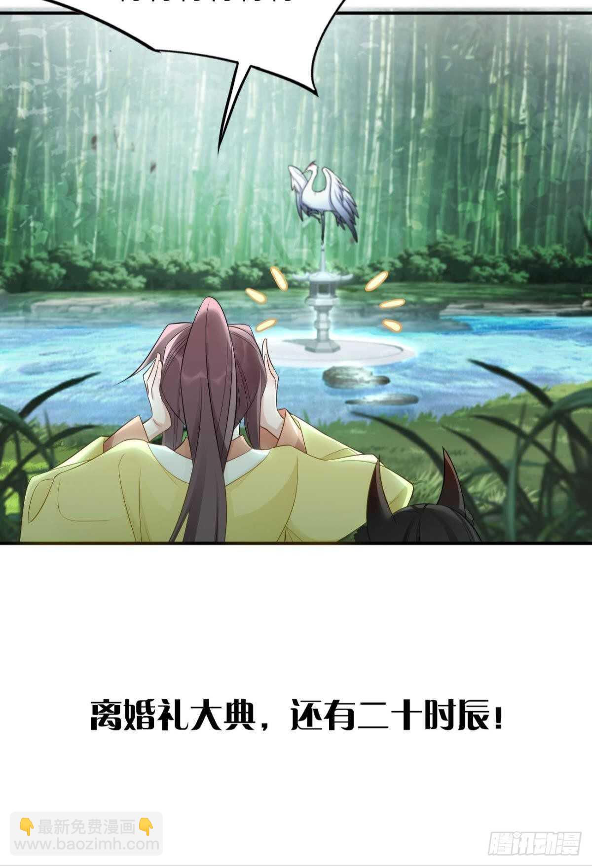 69 打脸来得太快&hellip;&hellip;-第75话