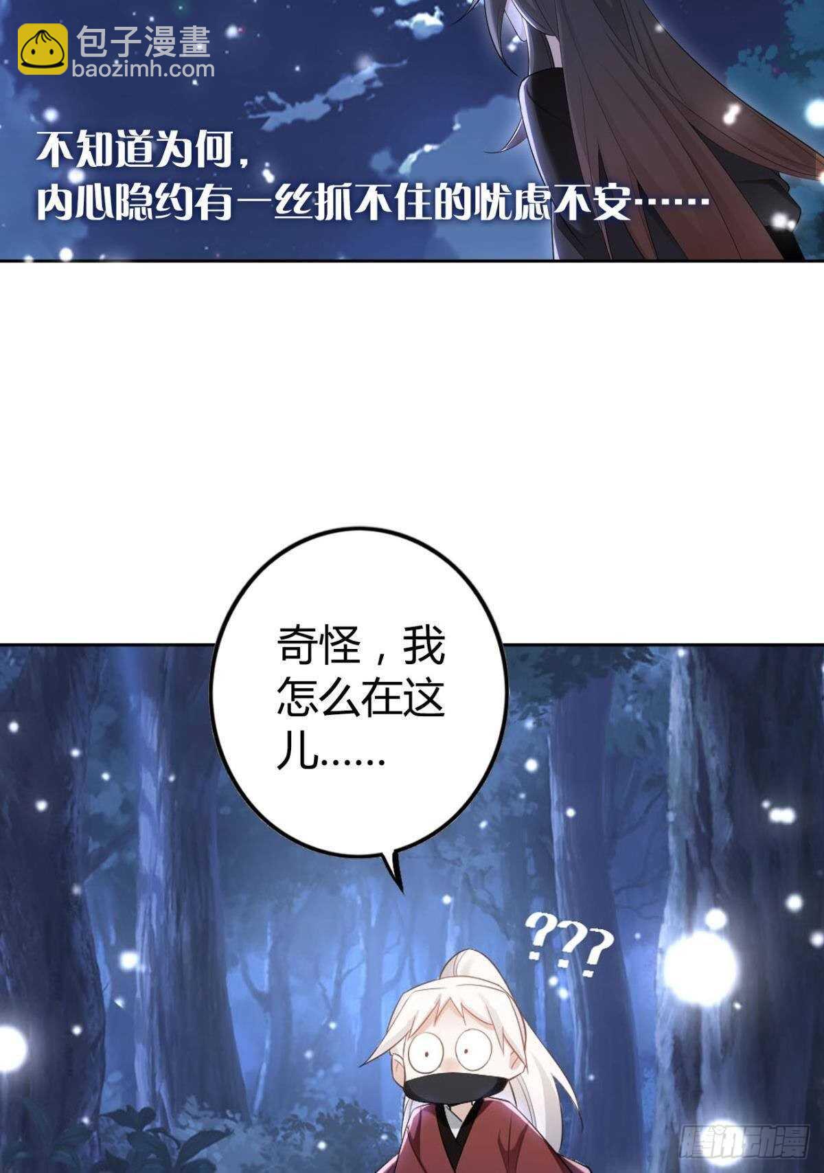 69 打脸来得太快&hellip;&hellip;-第75话