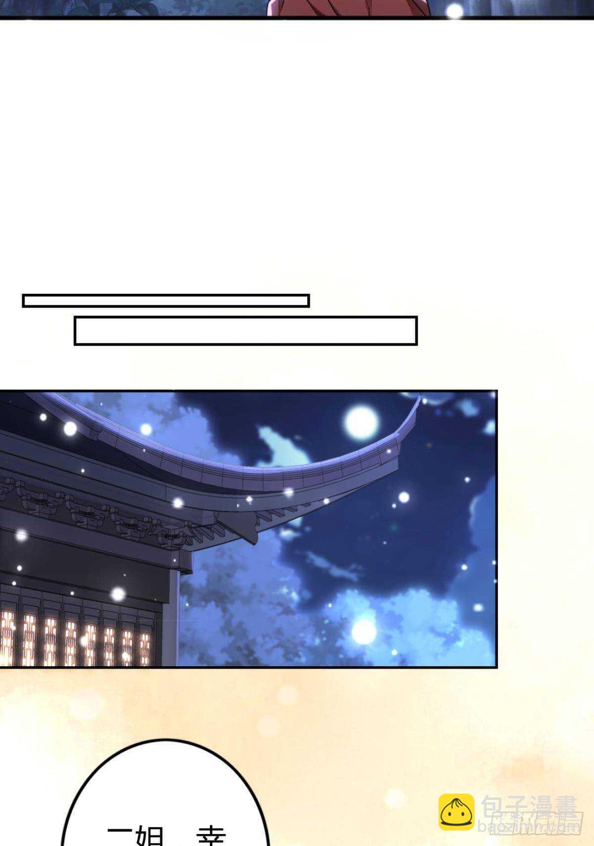 69 打脸来得太快&hellip;&hellip;-第75话