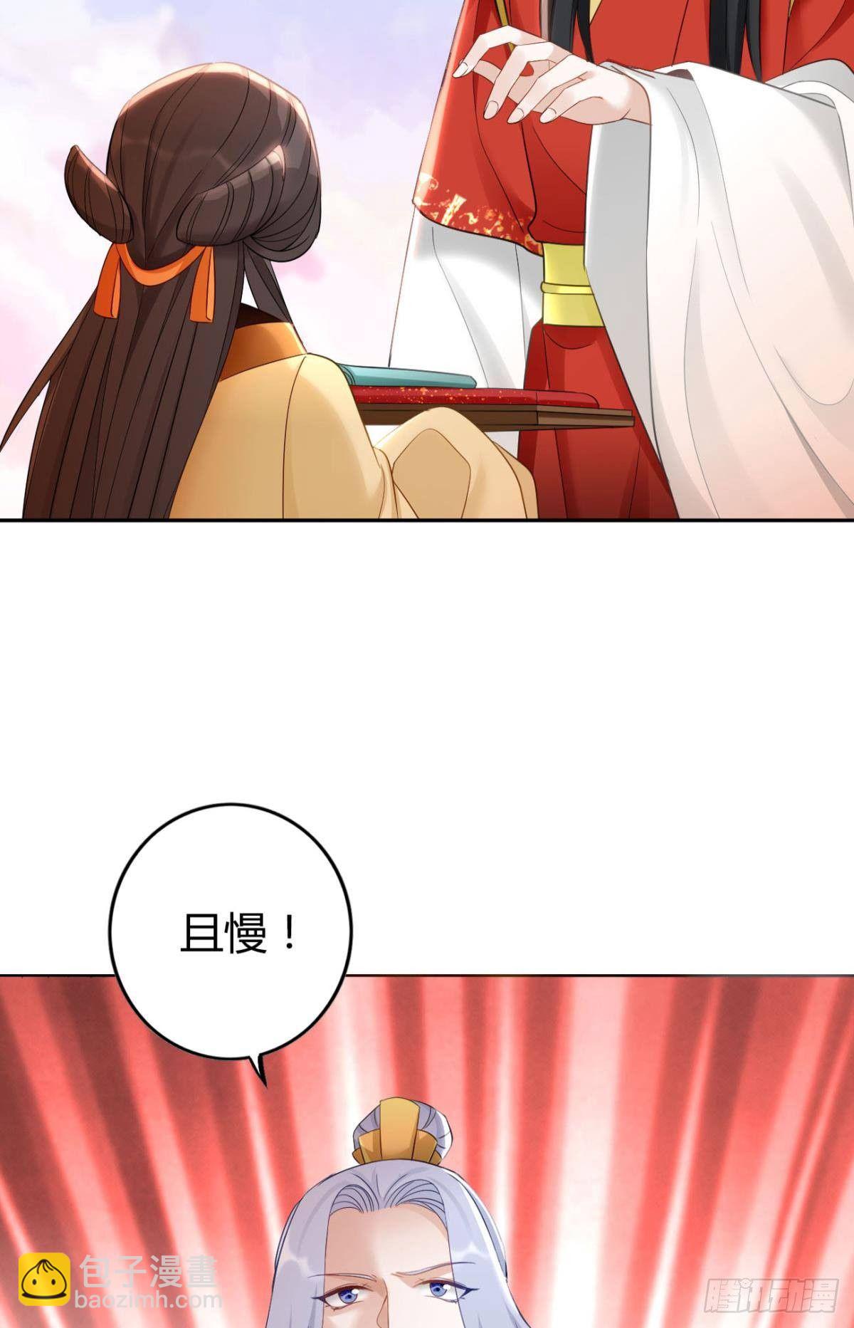 71 有心之人-第77话