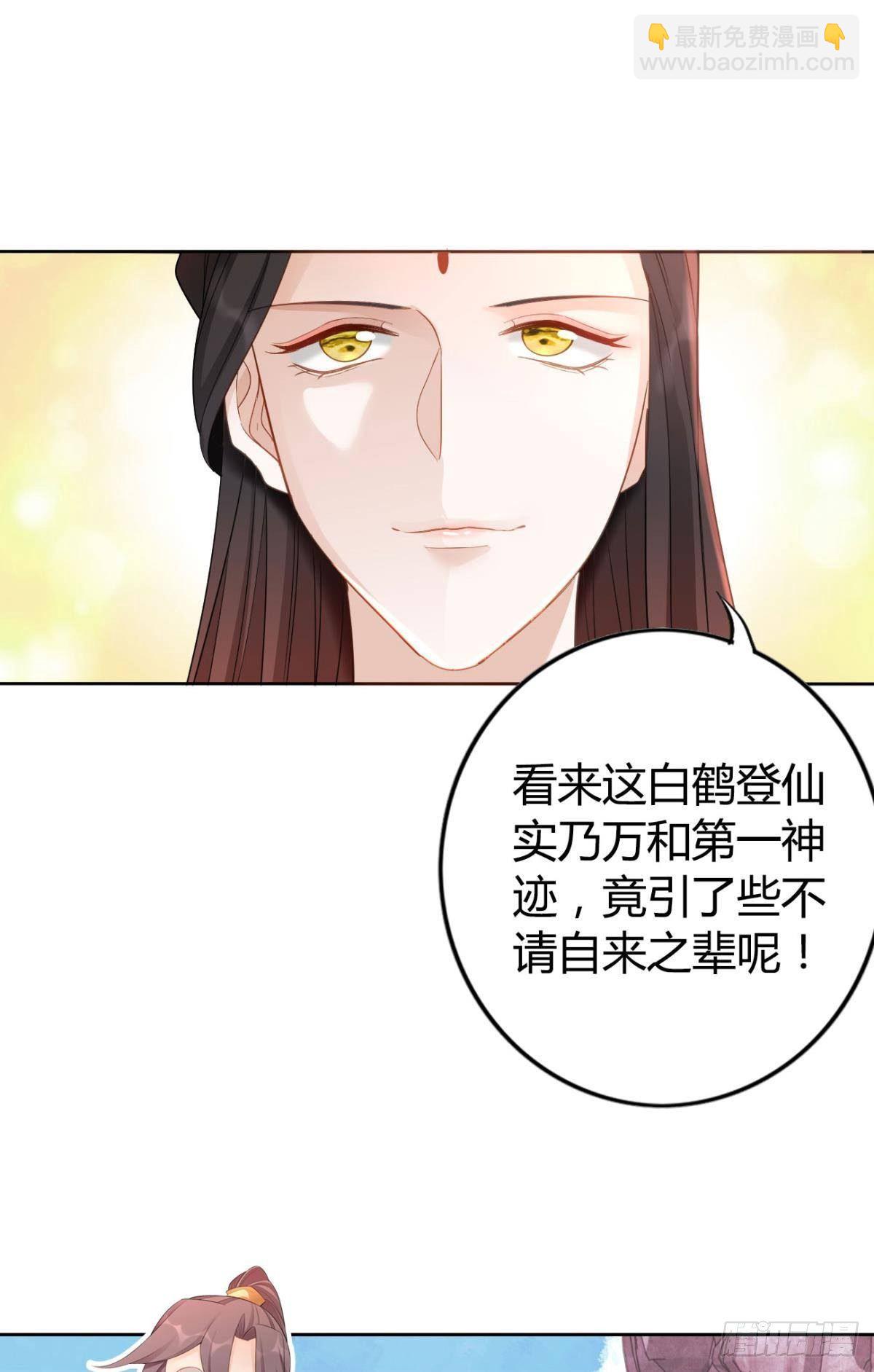 71 有心之人-第77话