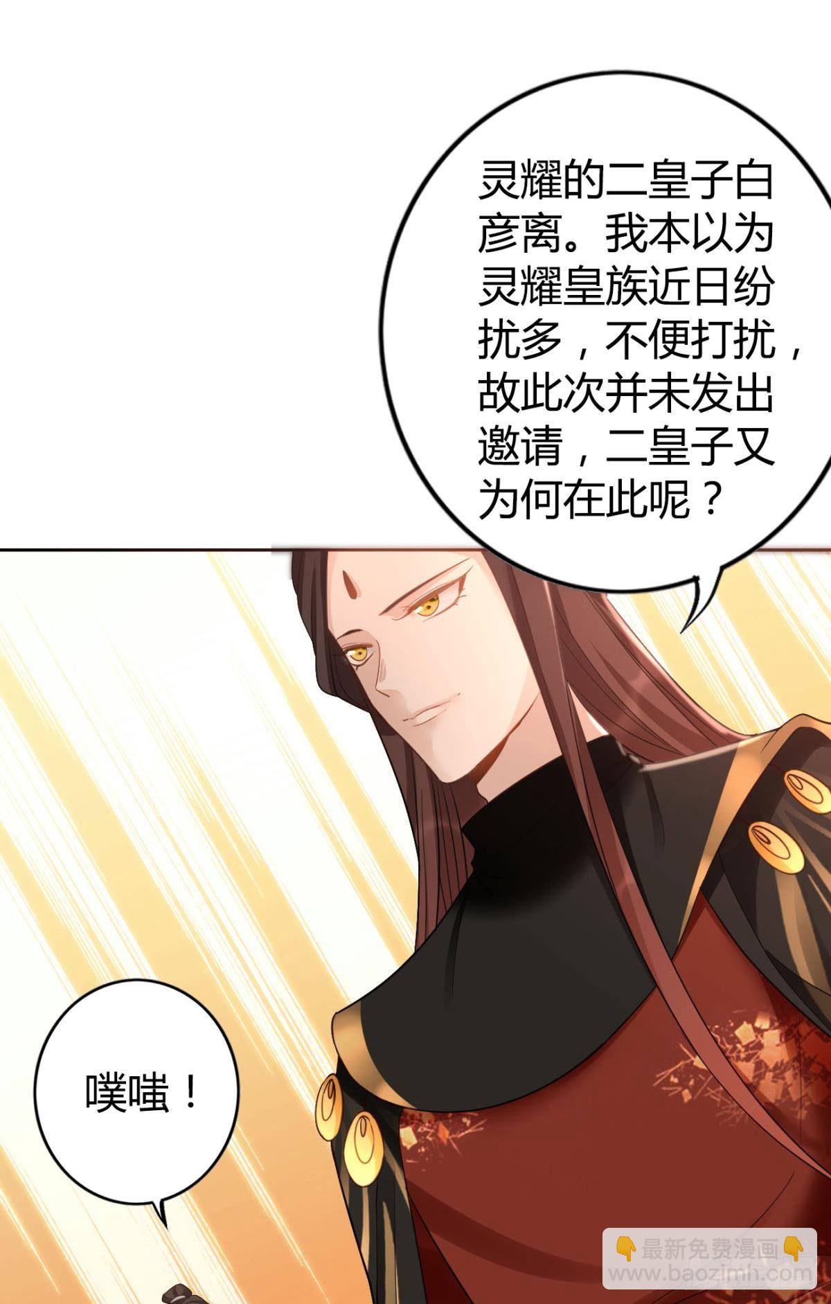 71 有心之人-第77话