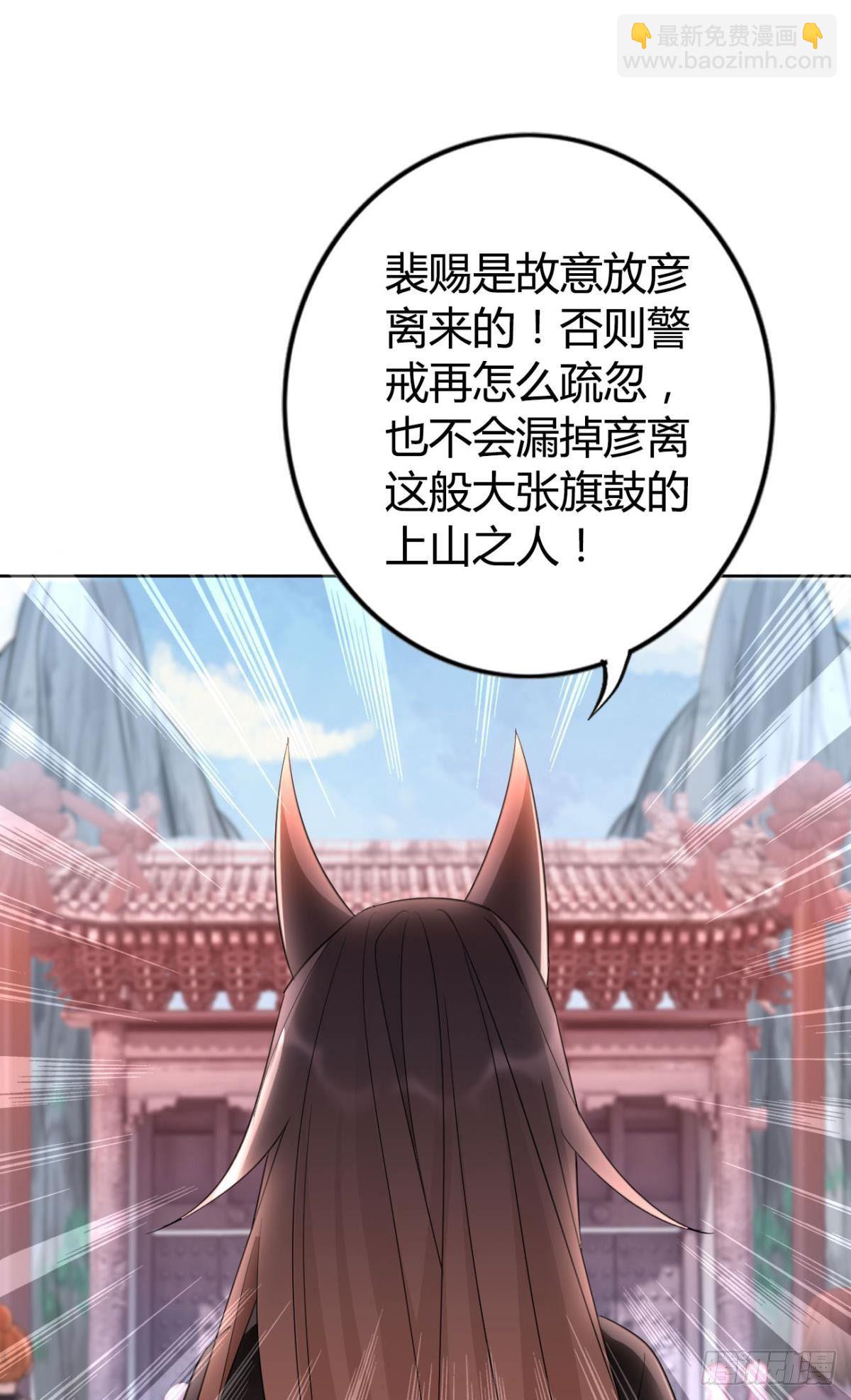 71 有心之人-第77话