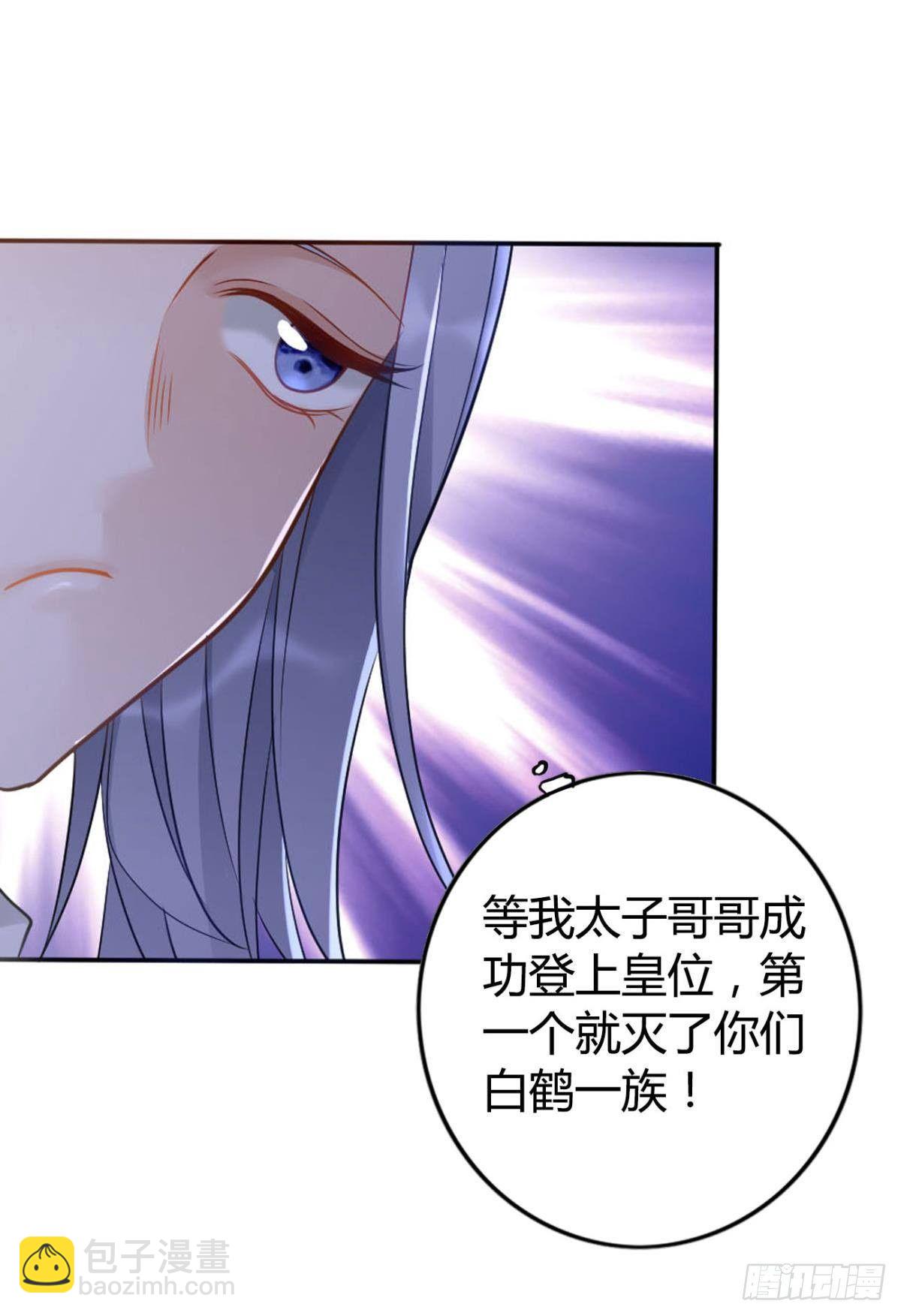 71 有心之人-第77话