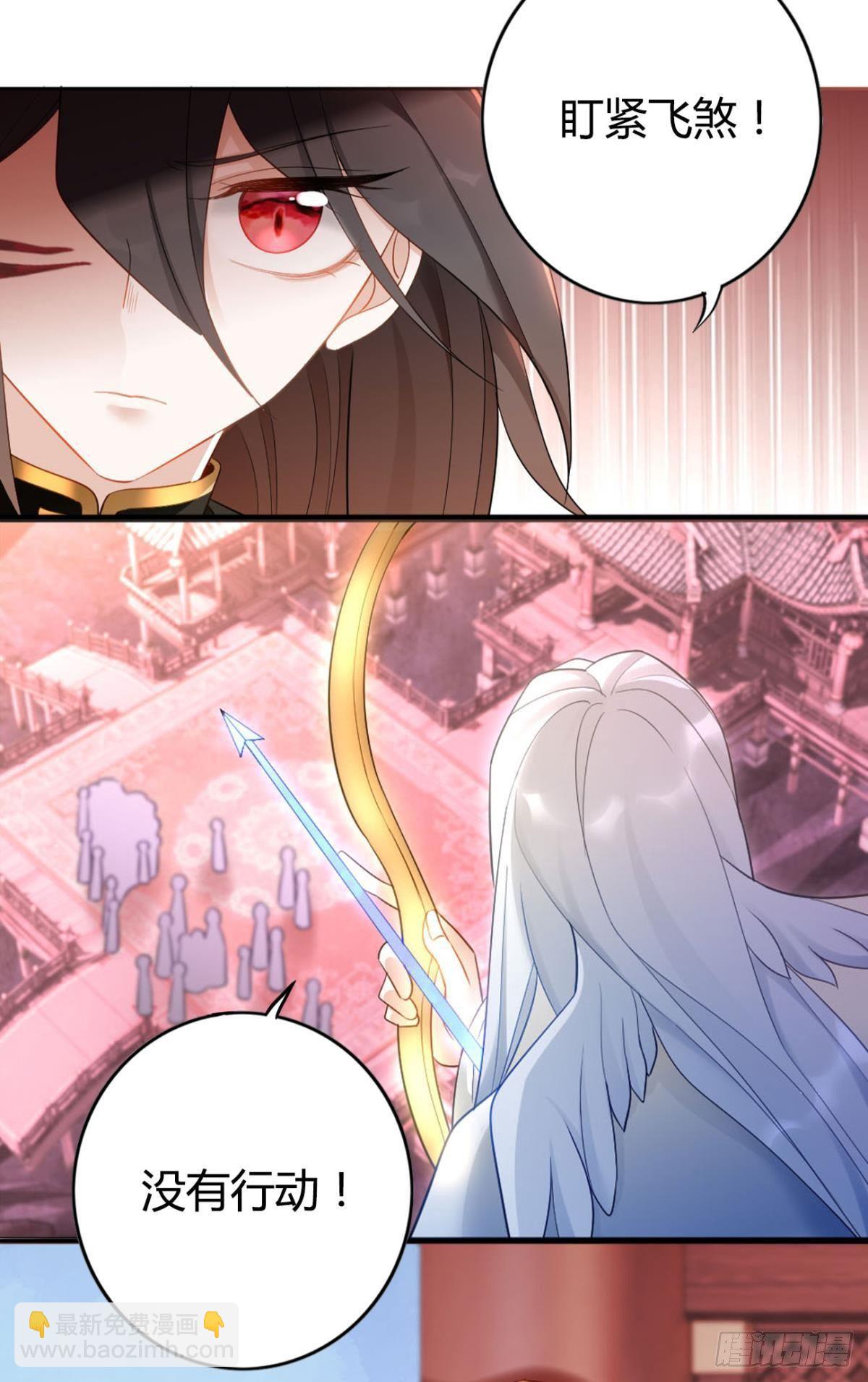 71 有心之人-第77话