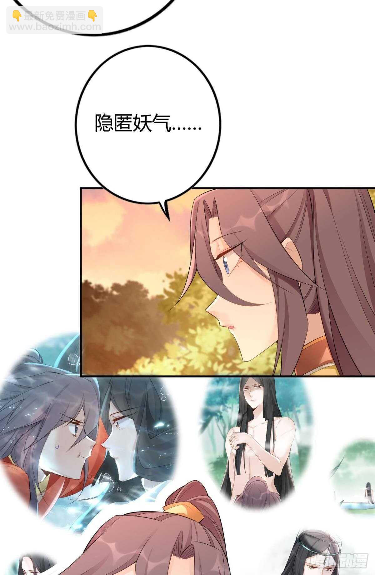 73 杀死&ldquo;神迹&rdquo;-第79话