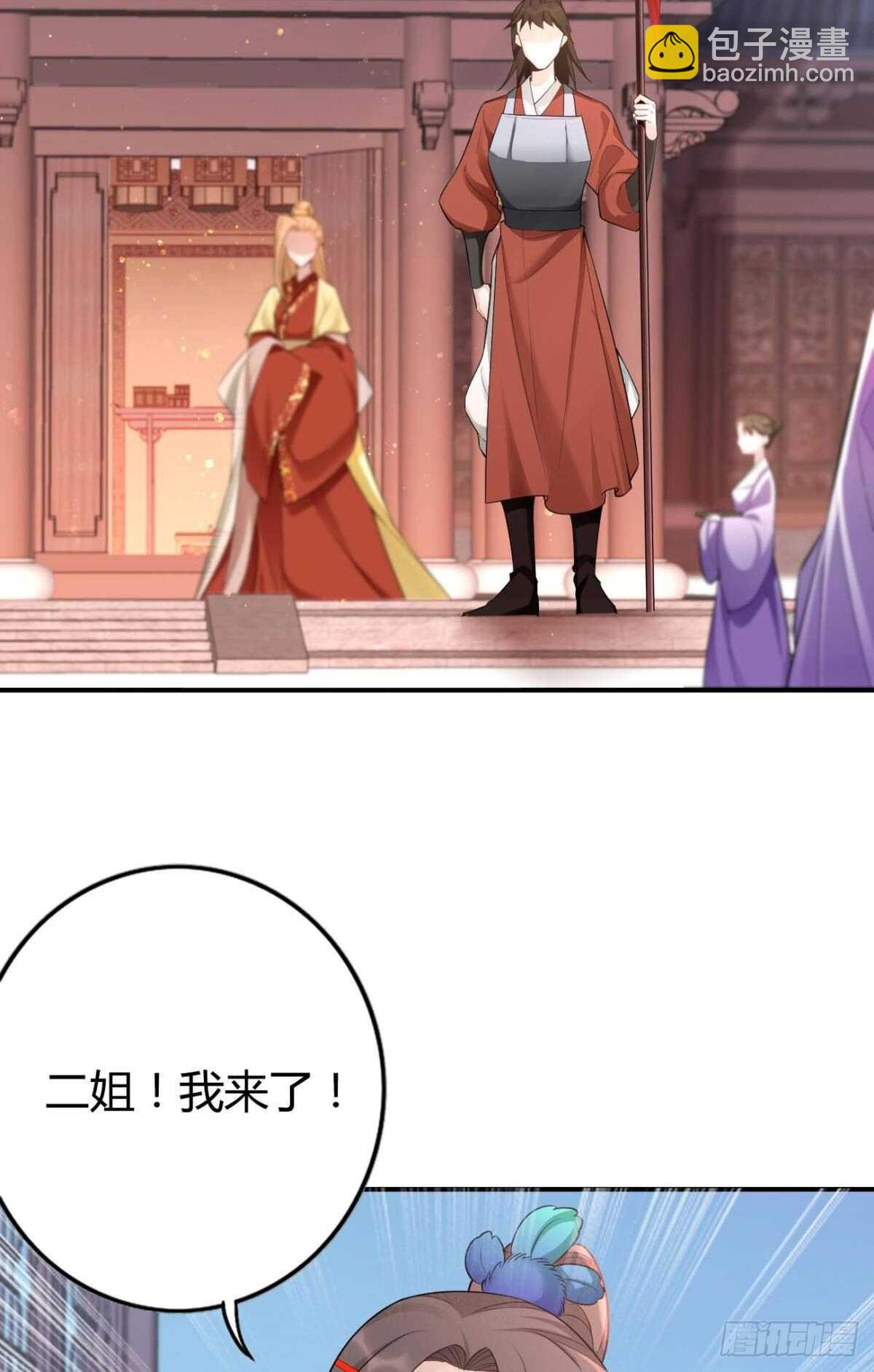 73 杀死&ldquo;神迹&rdquo;-第79话