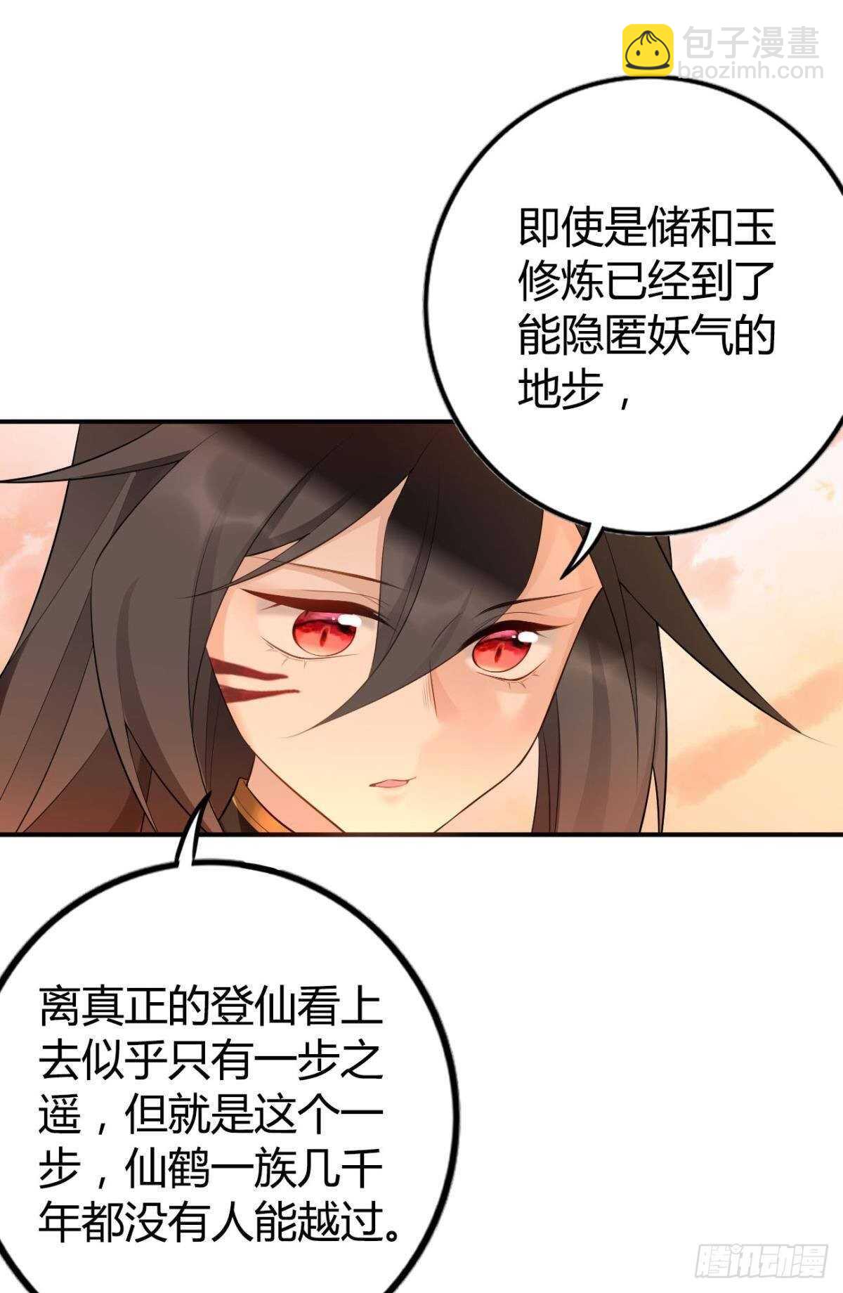 73 杀死&ldquo;神迹&rdquo;-第79话