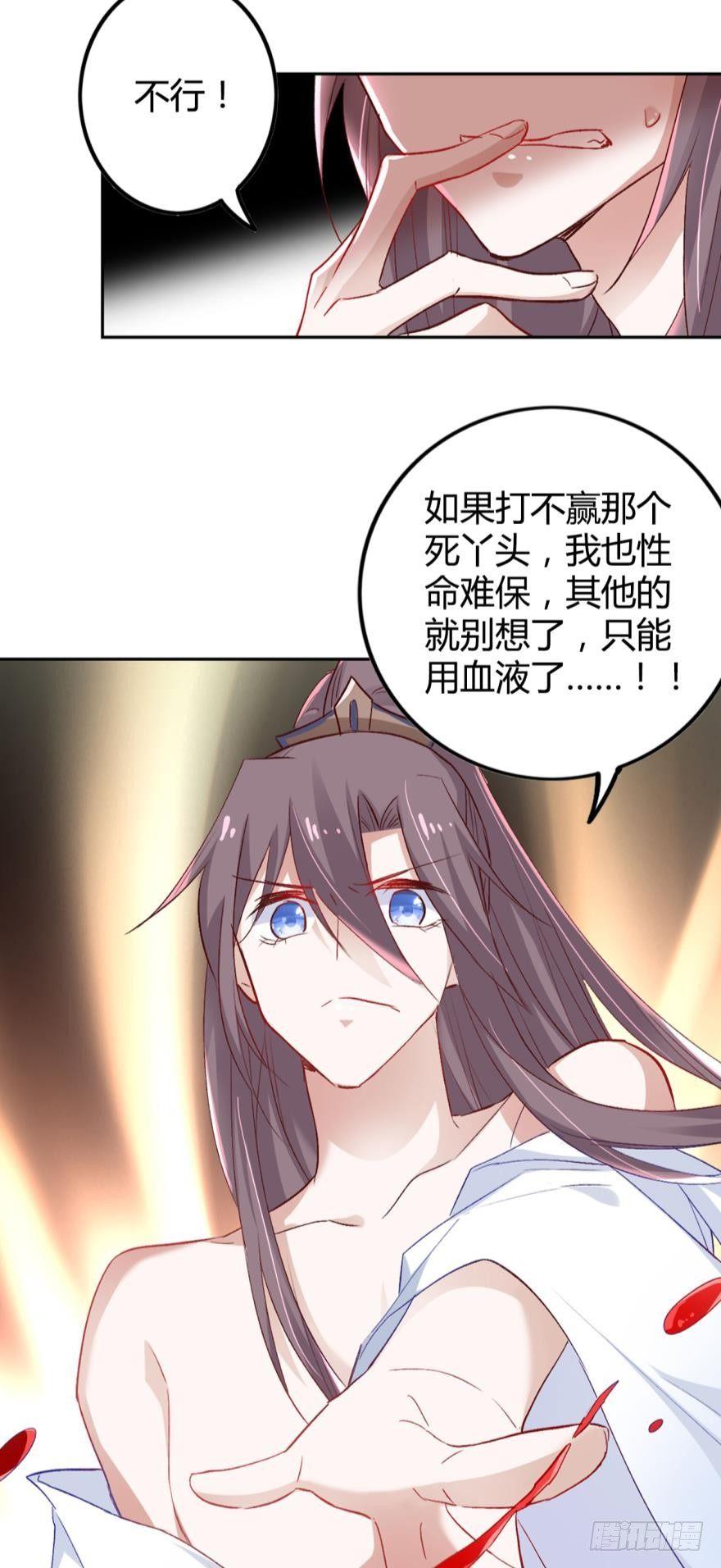 08 获得力量的方式-第9话