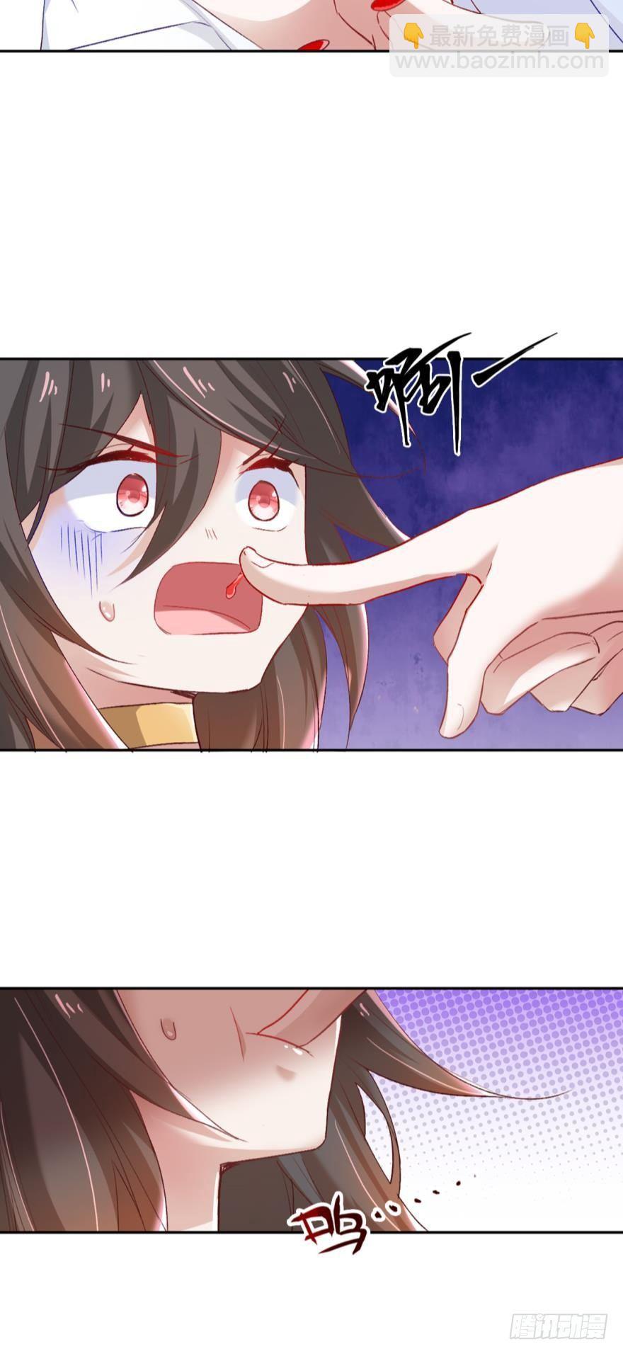 08 获得力量的方式-第9话