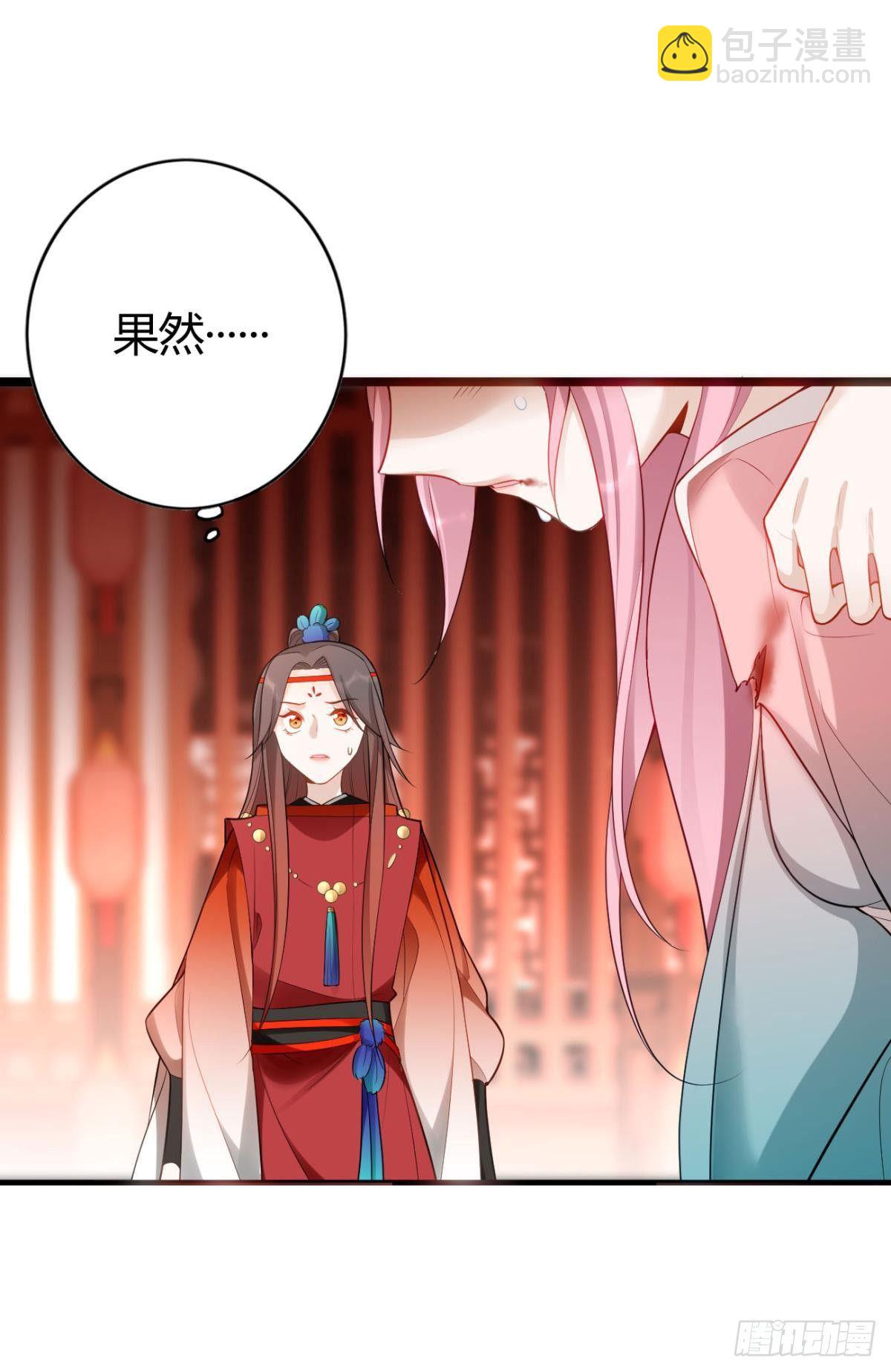 75 蓝月之夜-第81话