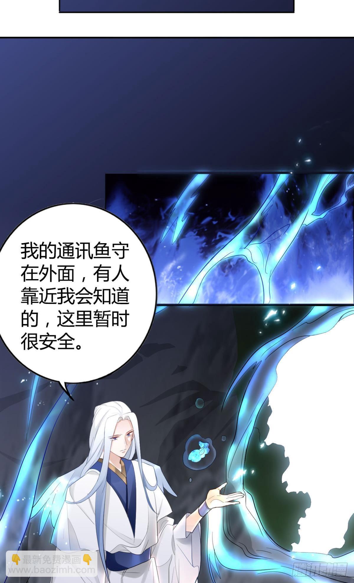 75 蓝月之夜-第81话