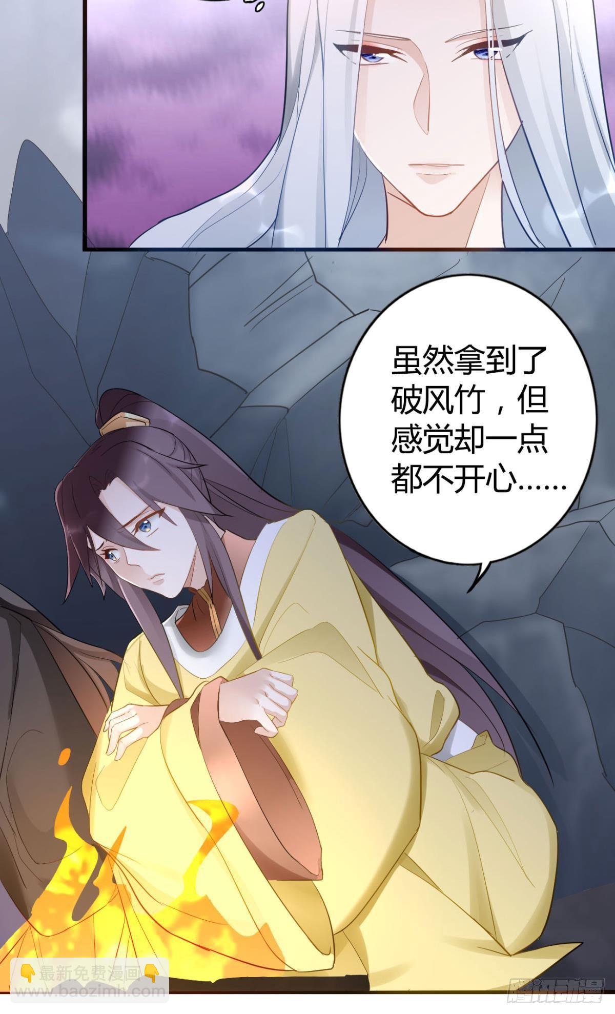 75 蓝月之夜-第81话