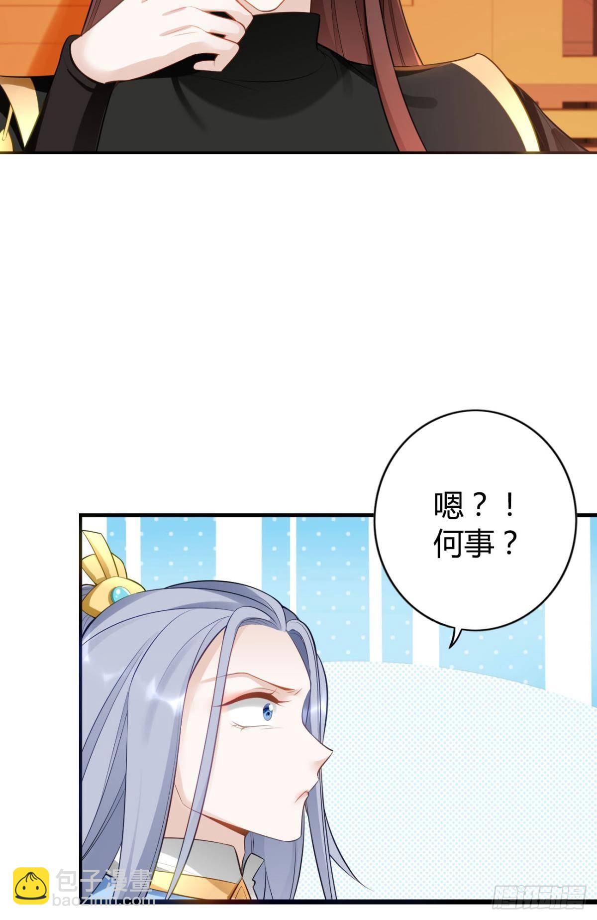 75 蓝月之夜-第81话