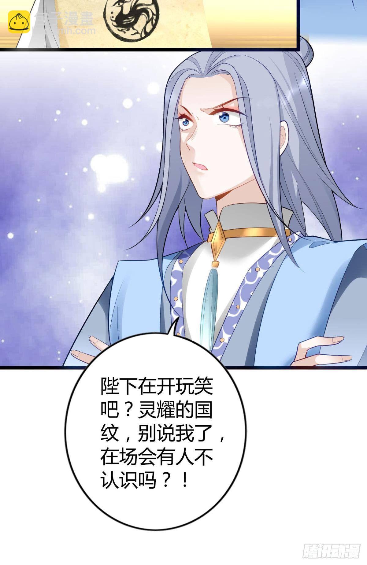 75 蓝月之夜-第81话