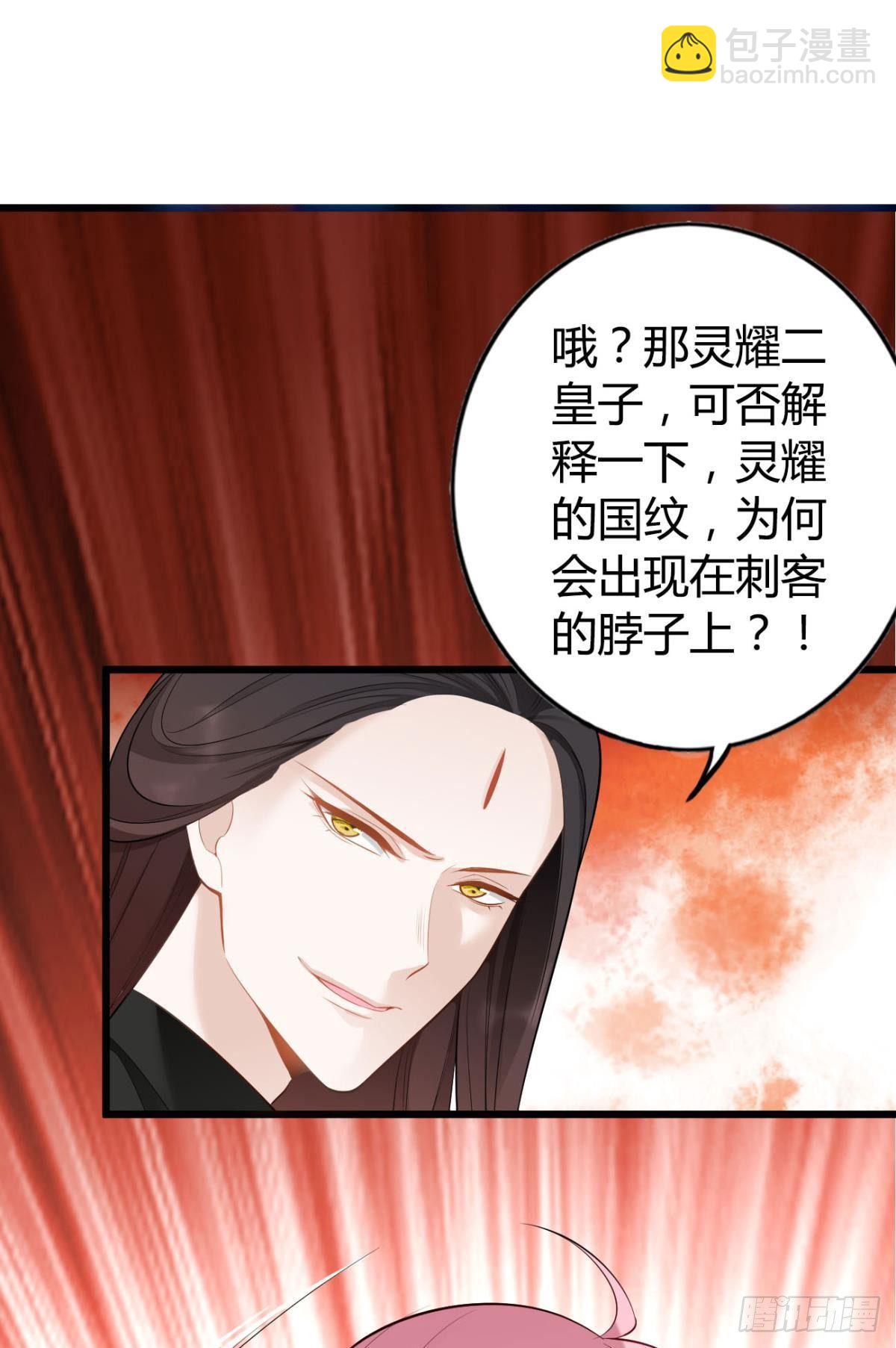 75 蓝月之夜-第81话