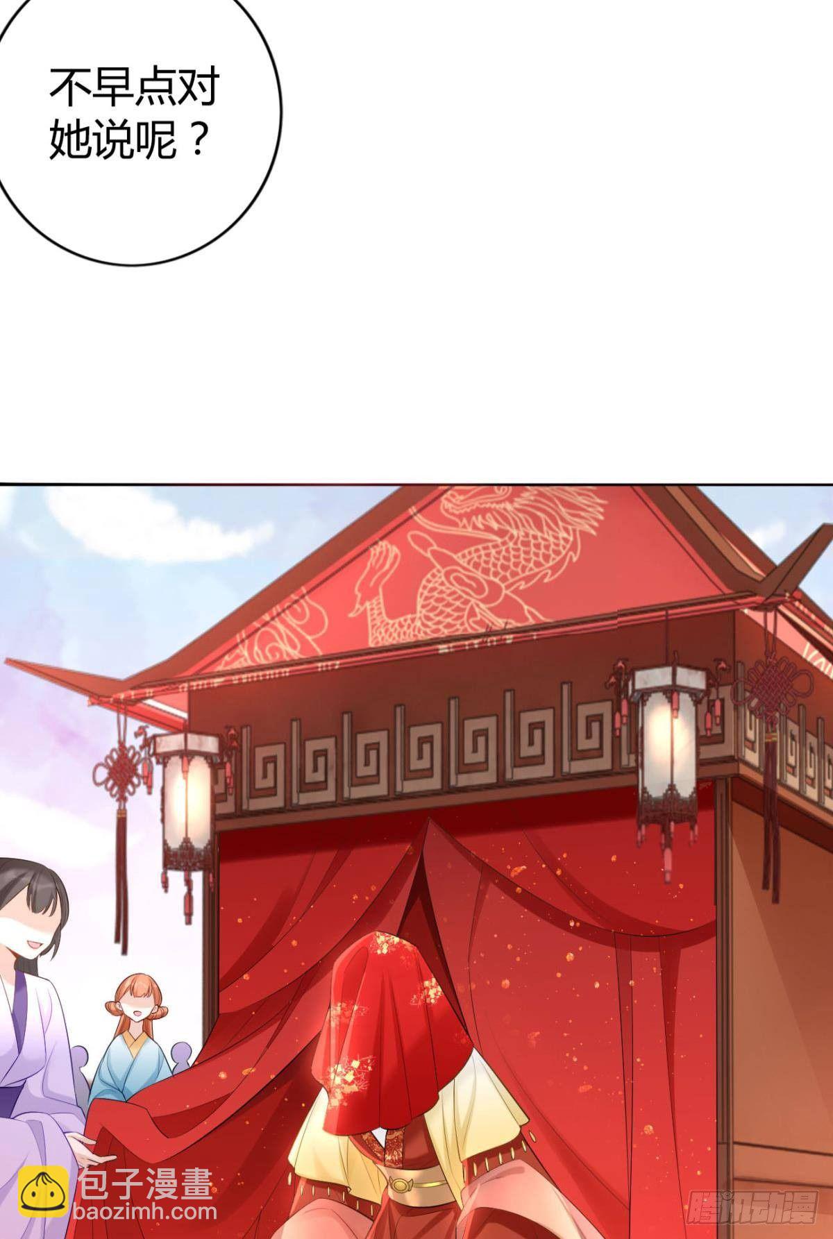 77 引人注目-第83话