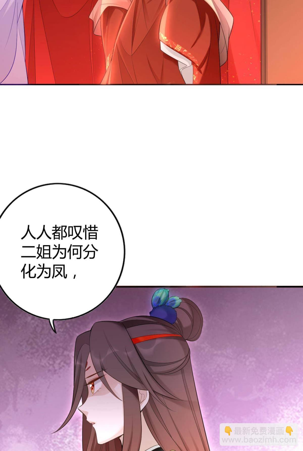 77 引人注目-第83话