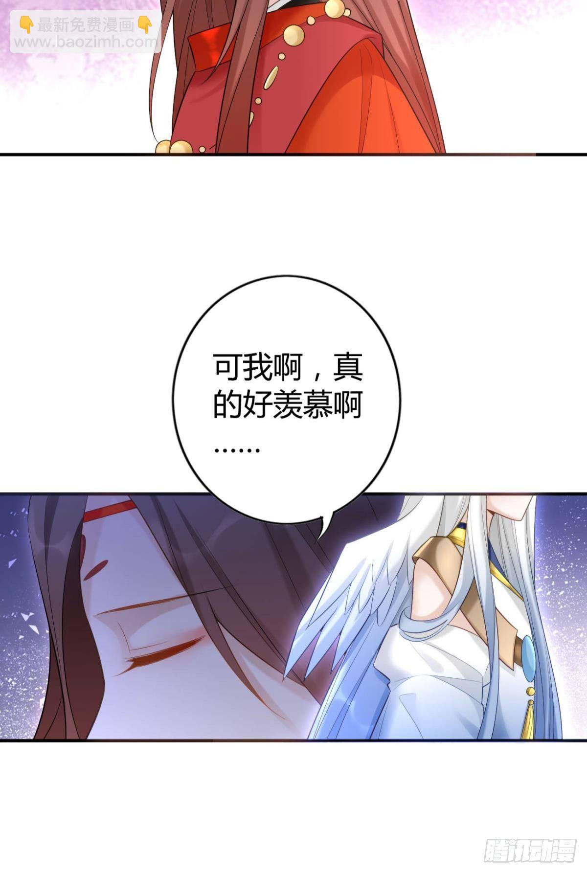 77 引人注目-第83话