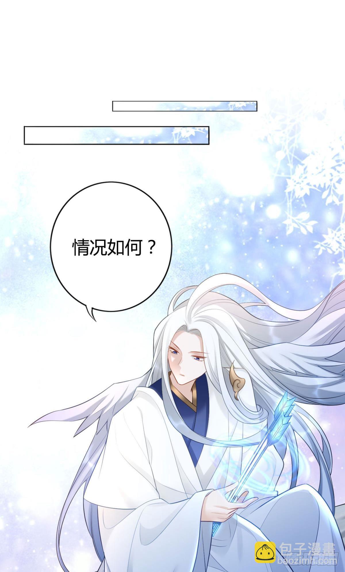 77 引人注目-第83话