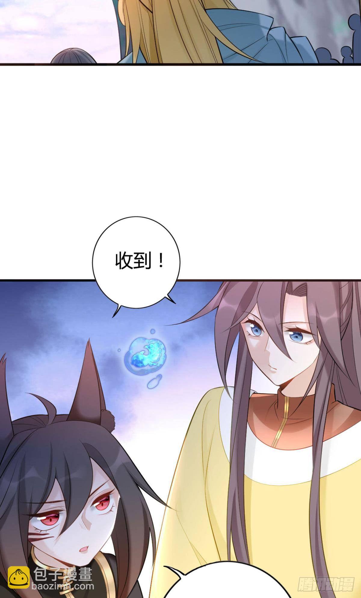 77 引人注目-第83话