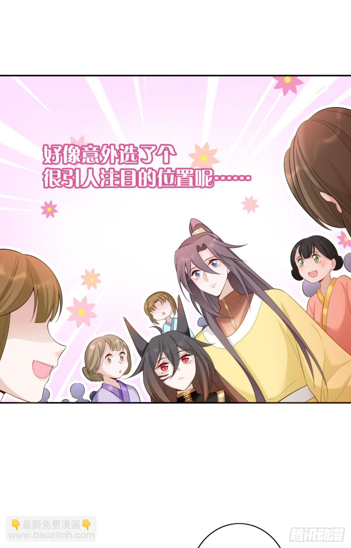77 引人注目-第83话