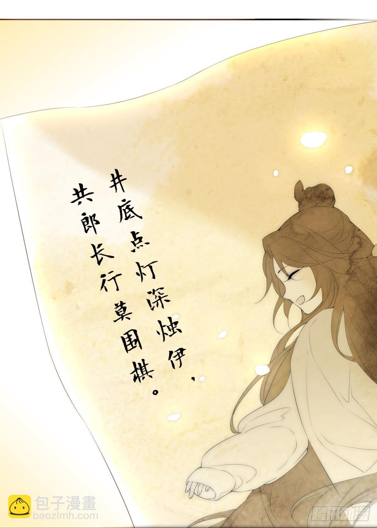 79 遇害！-第85话