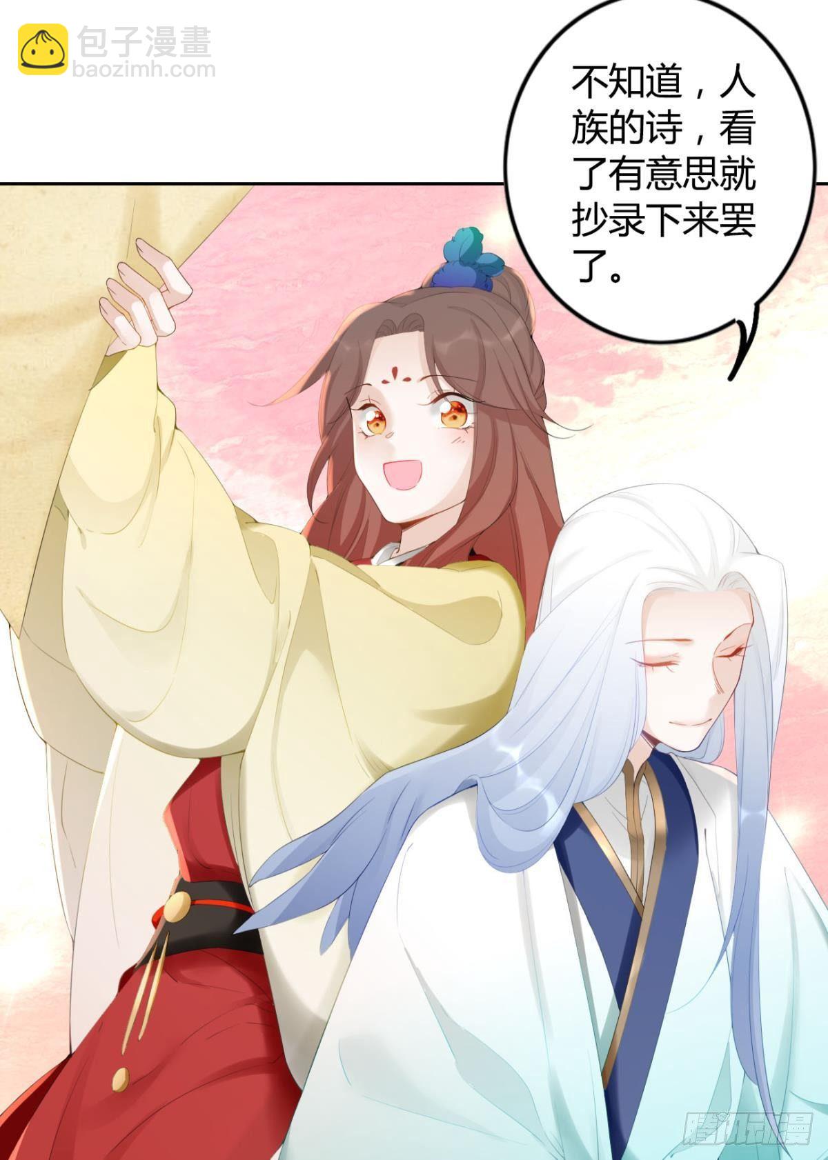 79 遇害！-第85话