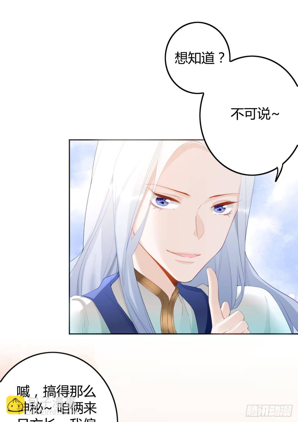 79 遇害！-第85话