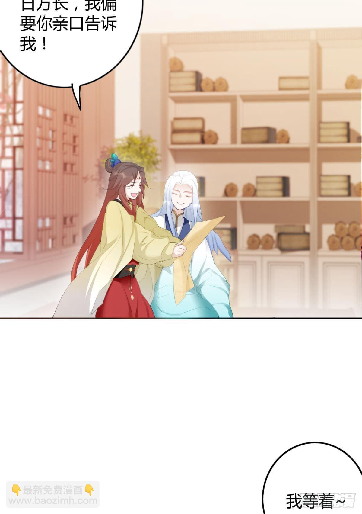 79 遇害！-第85话