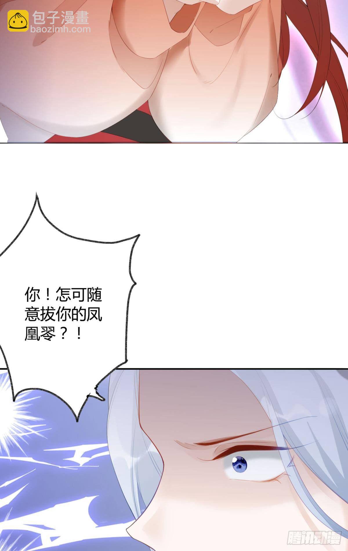 79 遇害！-第85话