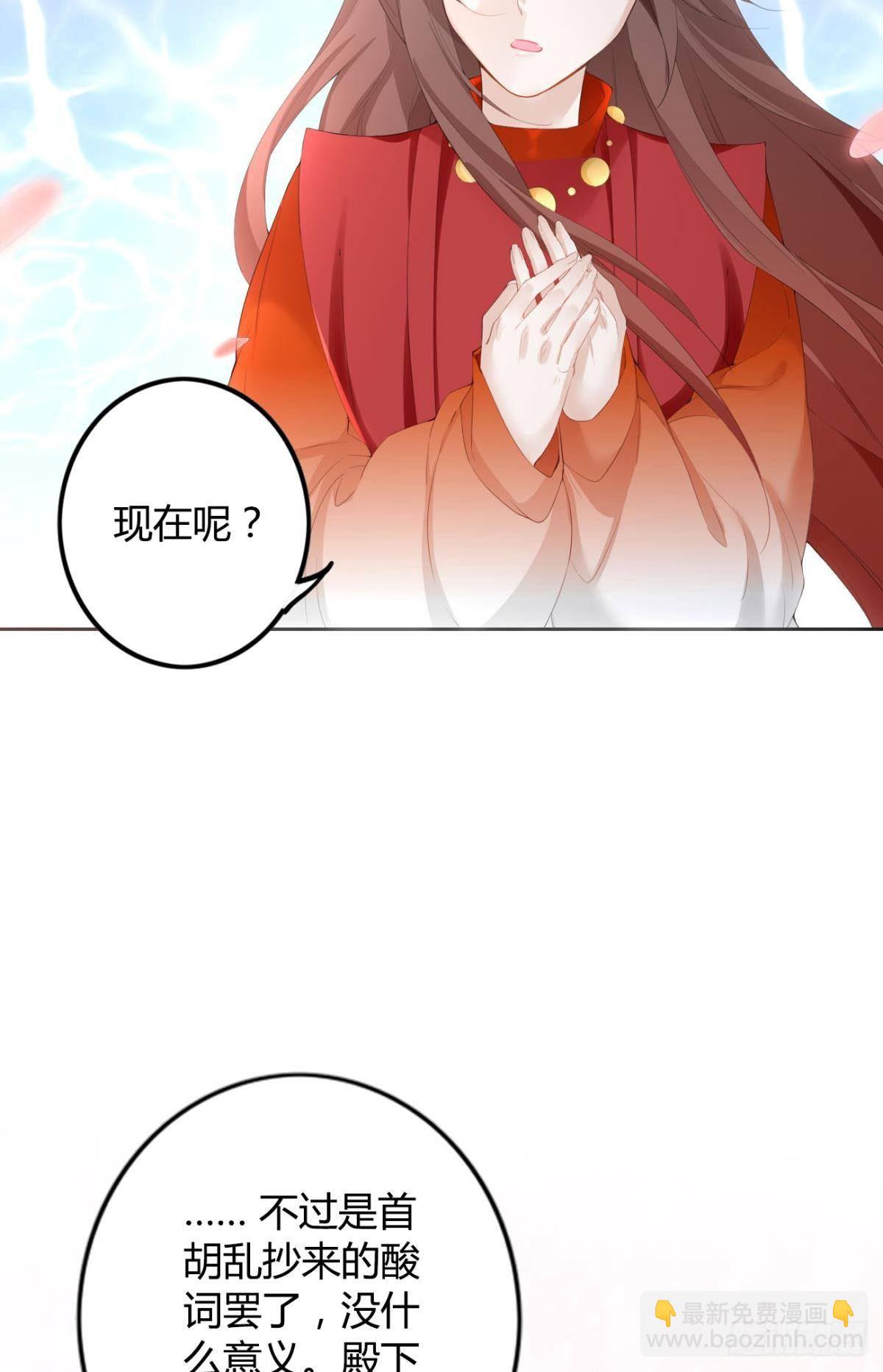 79 遇害！-第85话
