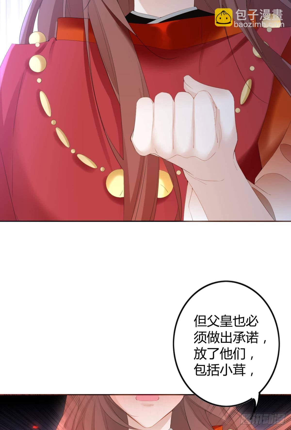 79 遇害！-第85话