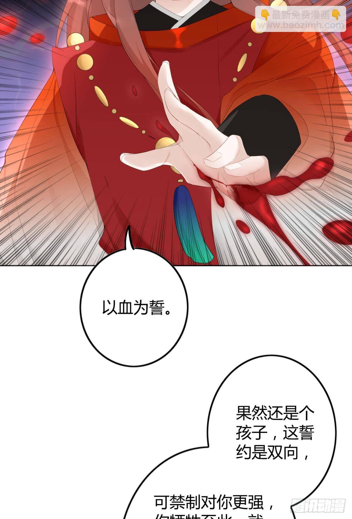79 遇害！-第85话