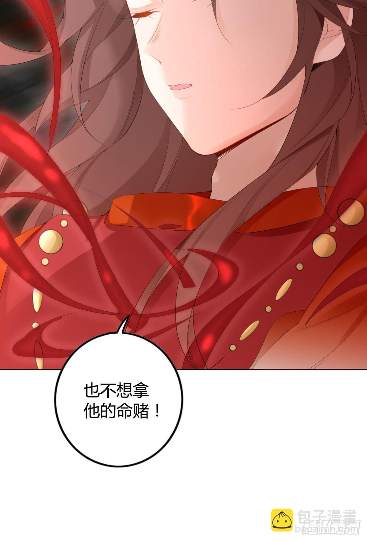 79 遇害！-第85话