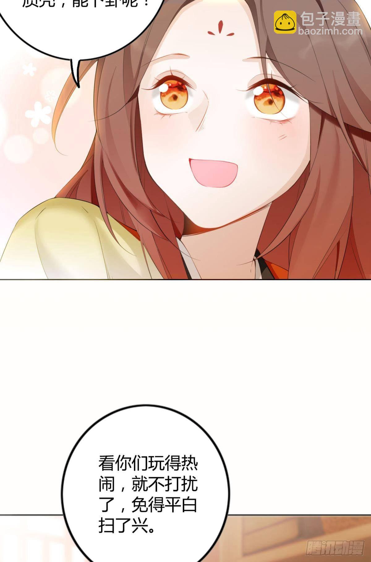 79 遇害！-第85话
