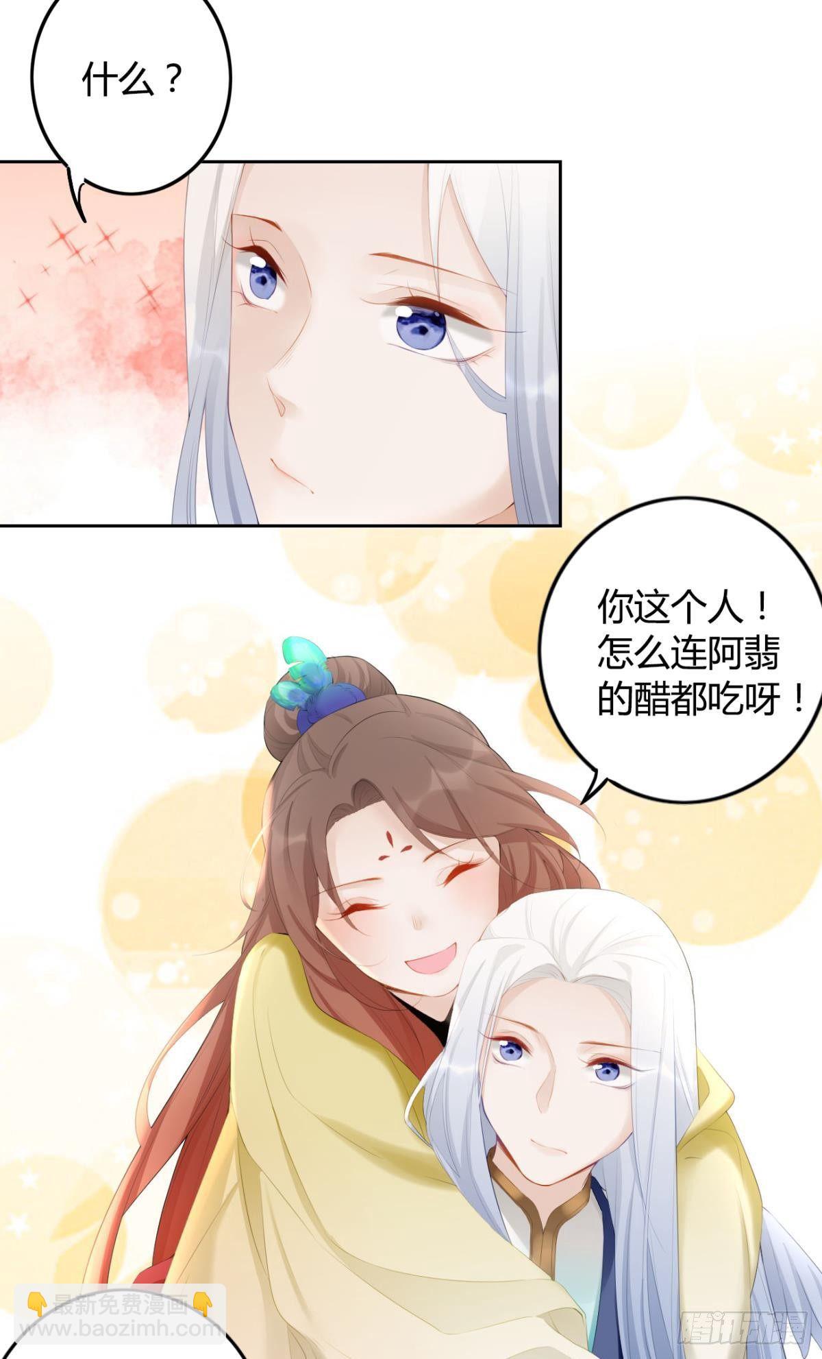 79 遇害！-第85话