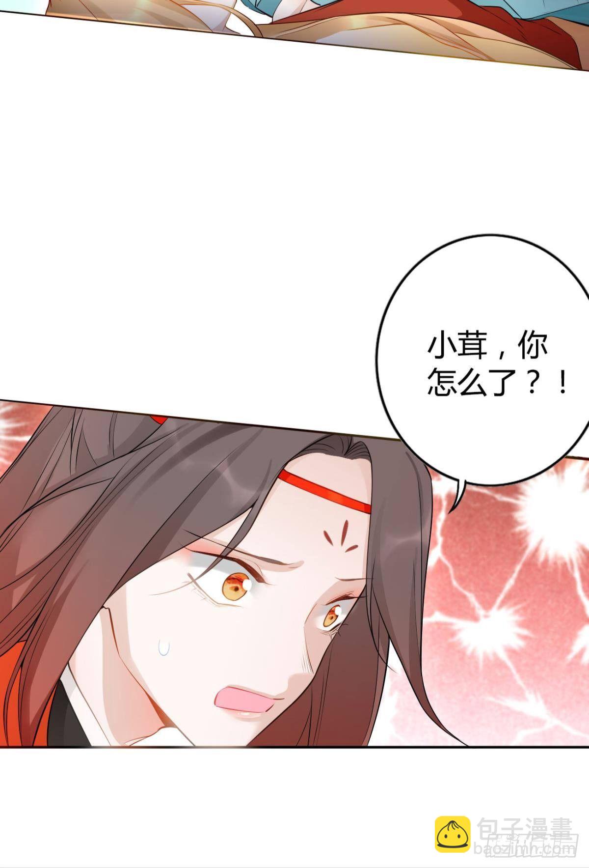 81 不甘的怒火-第87话