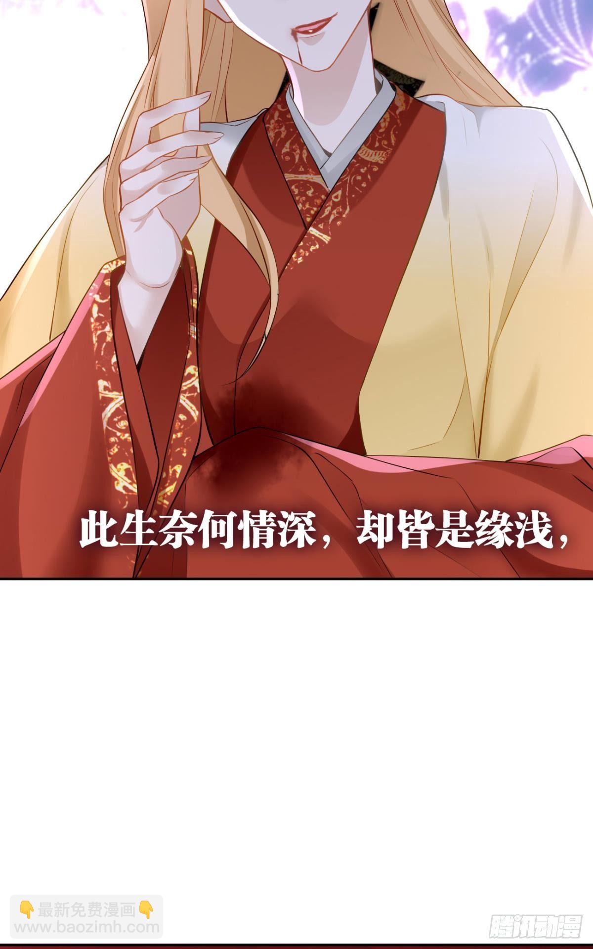 81 不甘的怒火-第87话