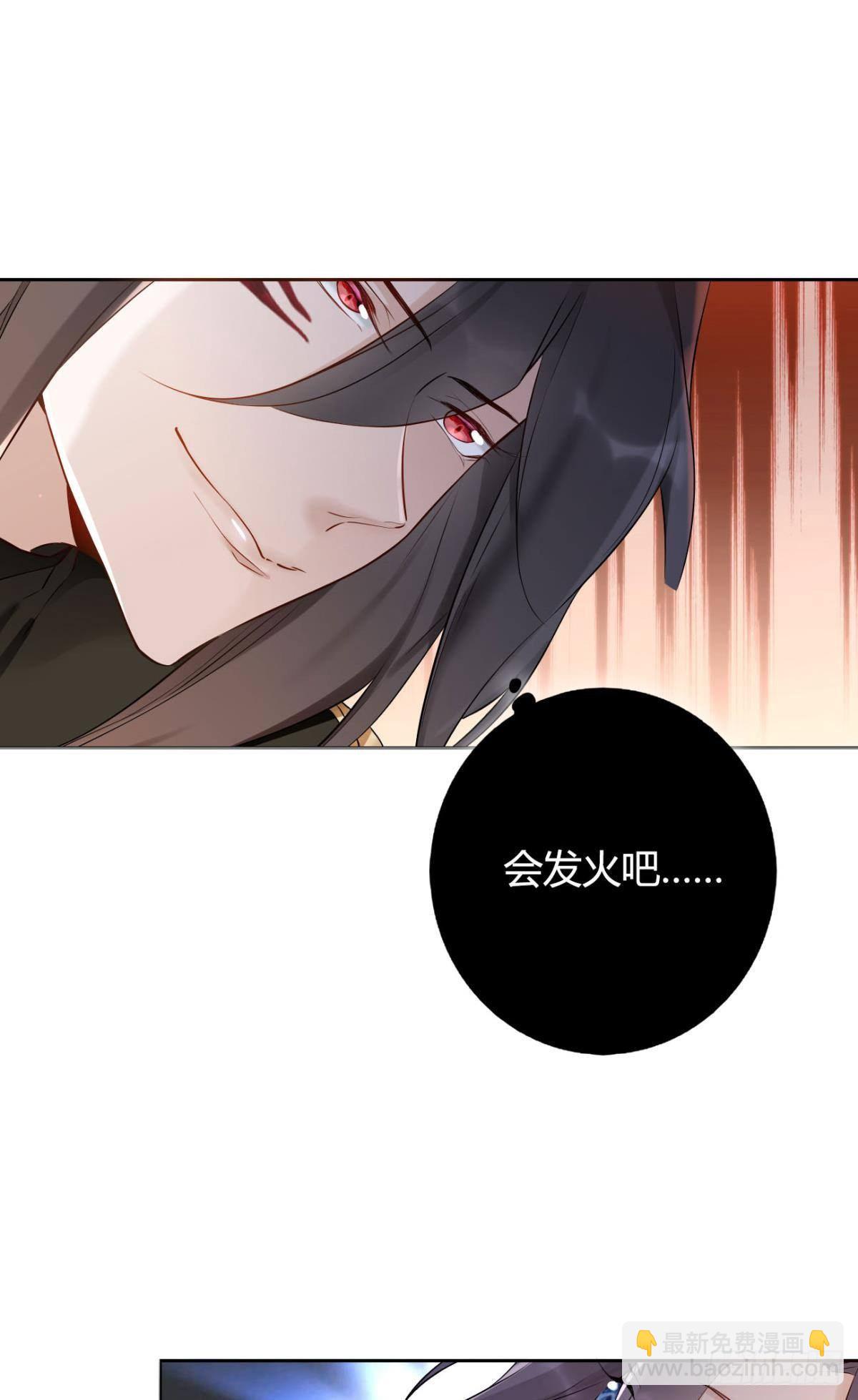 83 使命感-第89话