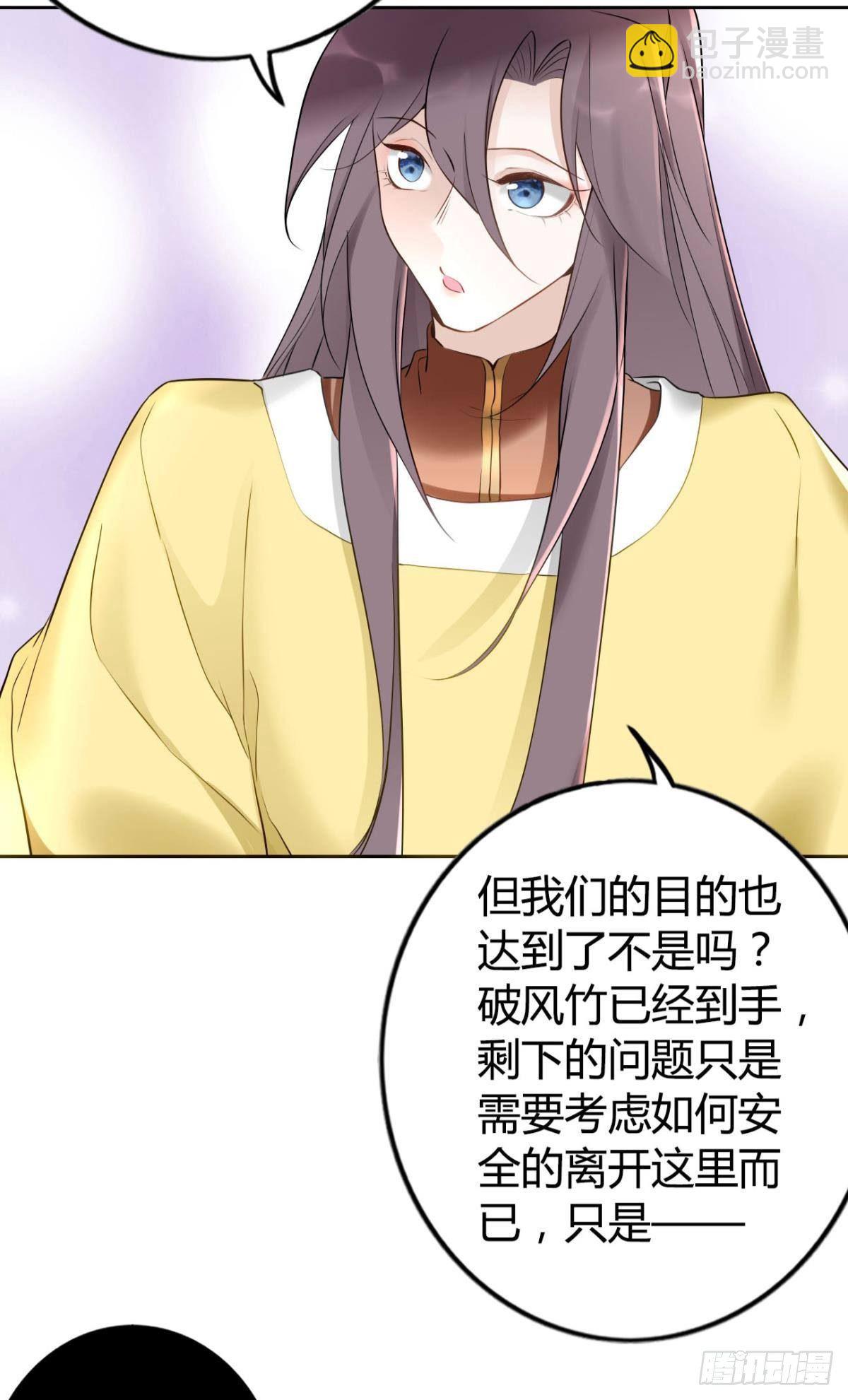 83 使命感-第89话