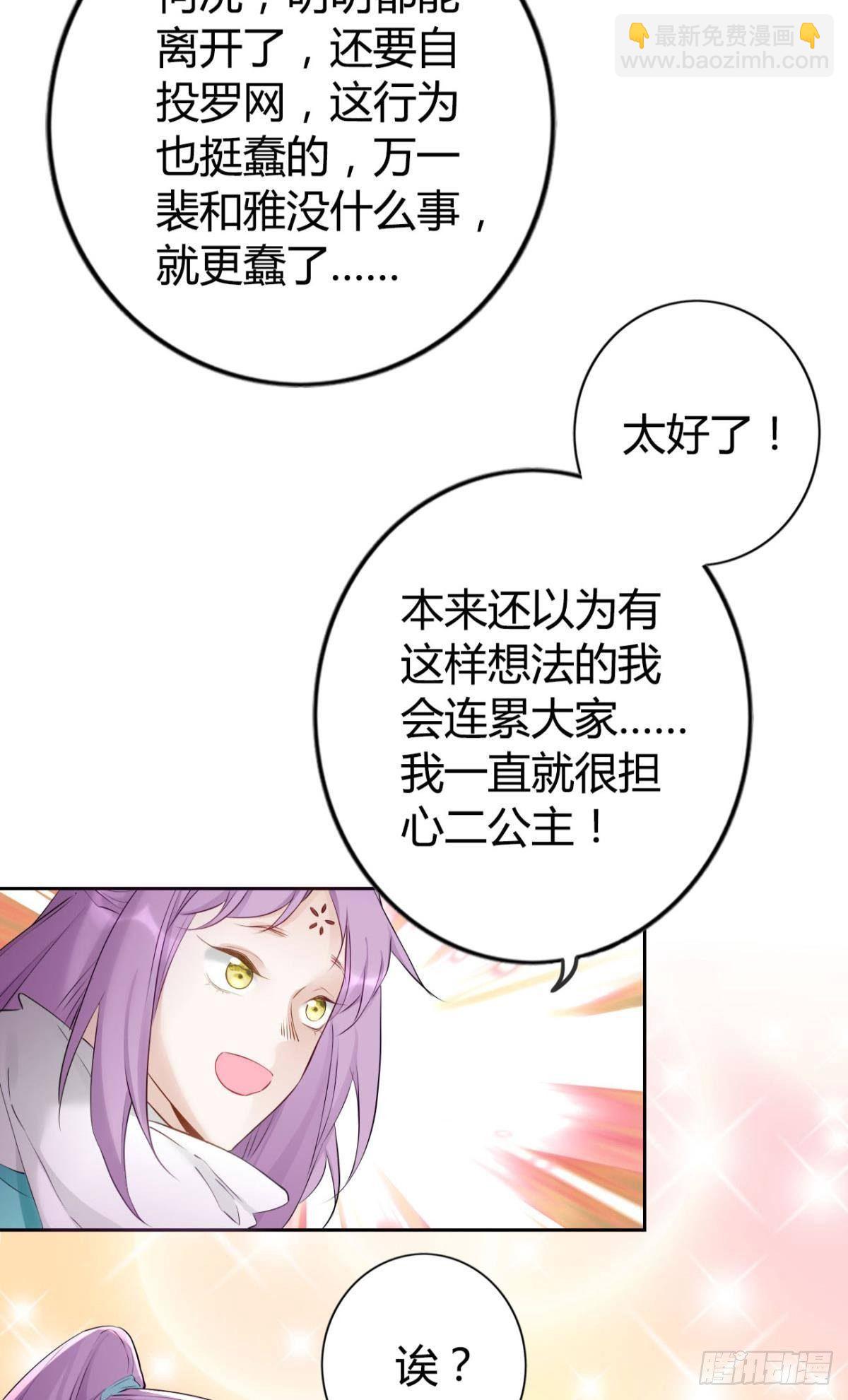 83 使命感-第89话