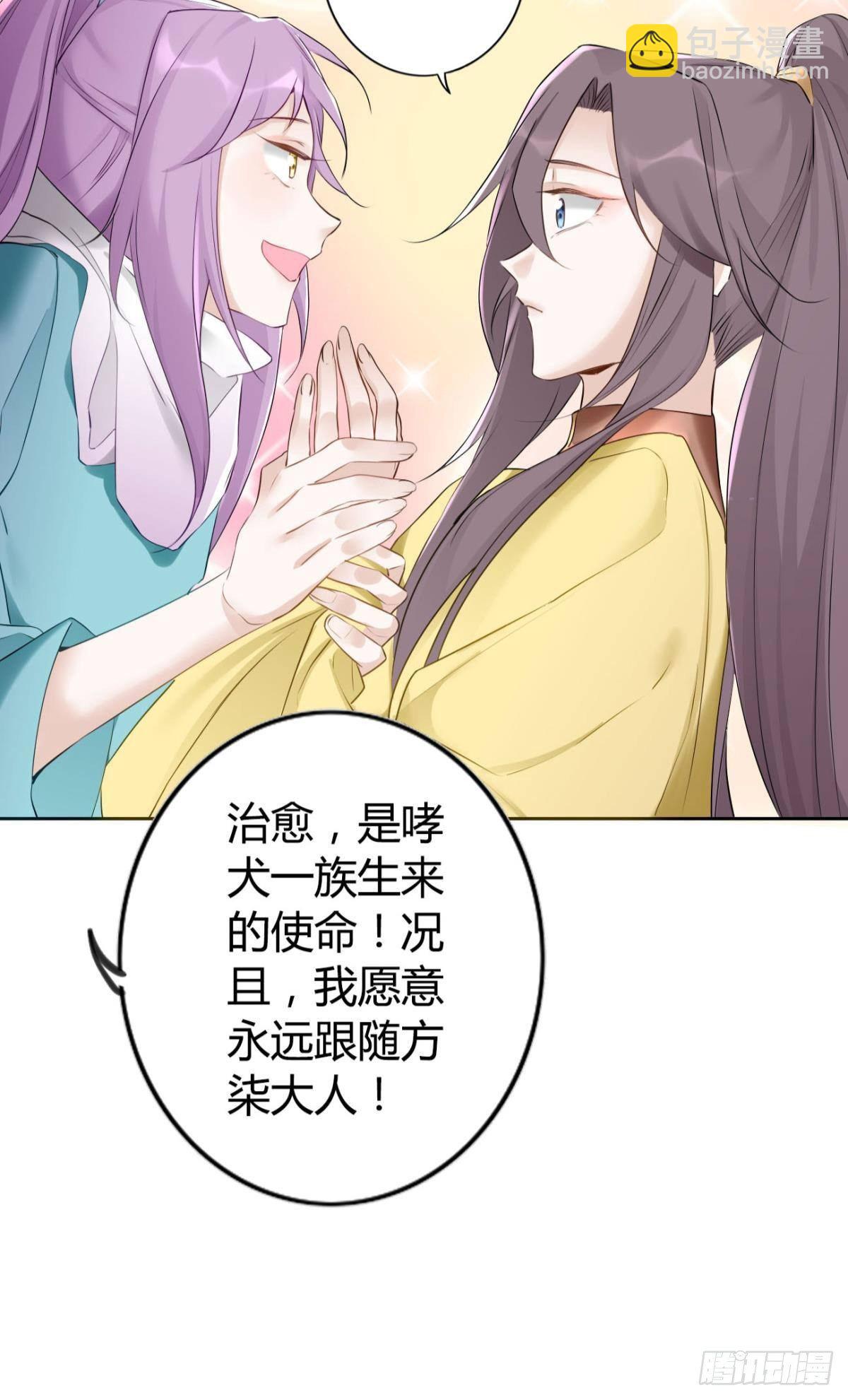 83 使命感-第89话