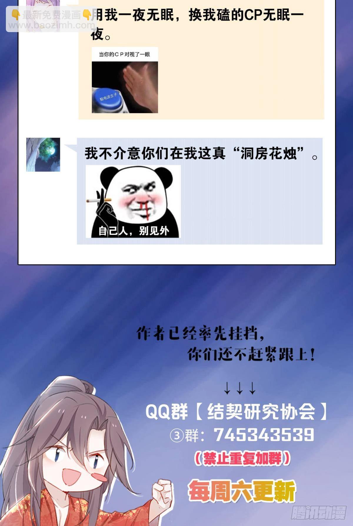 83 使命感-第89话