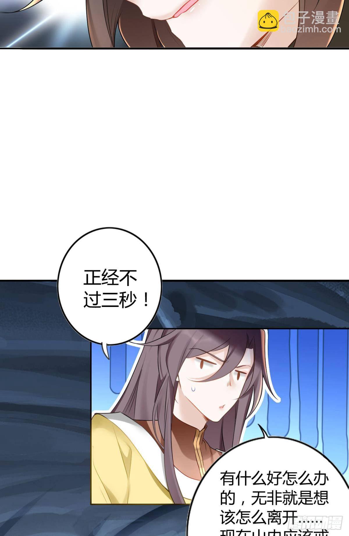 83 使命感-第89话