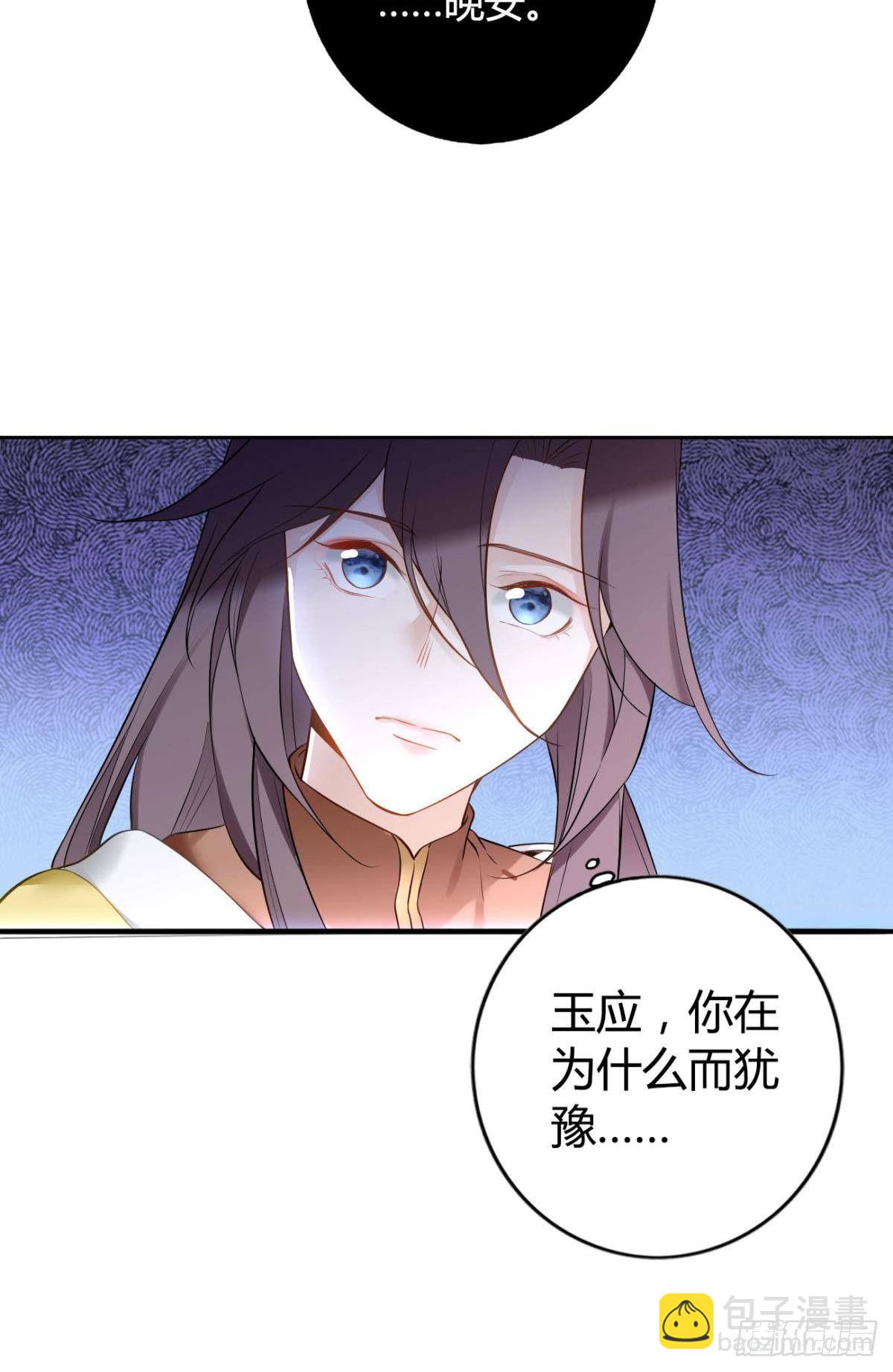 83 使命感-第89话