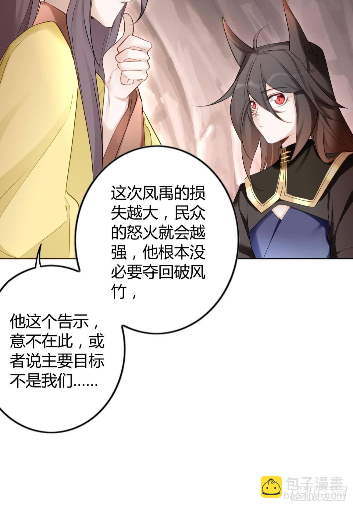 85 曾经-第91话